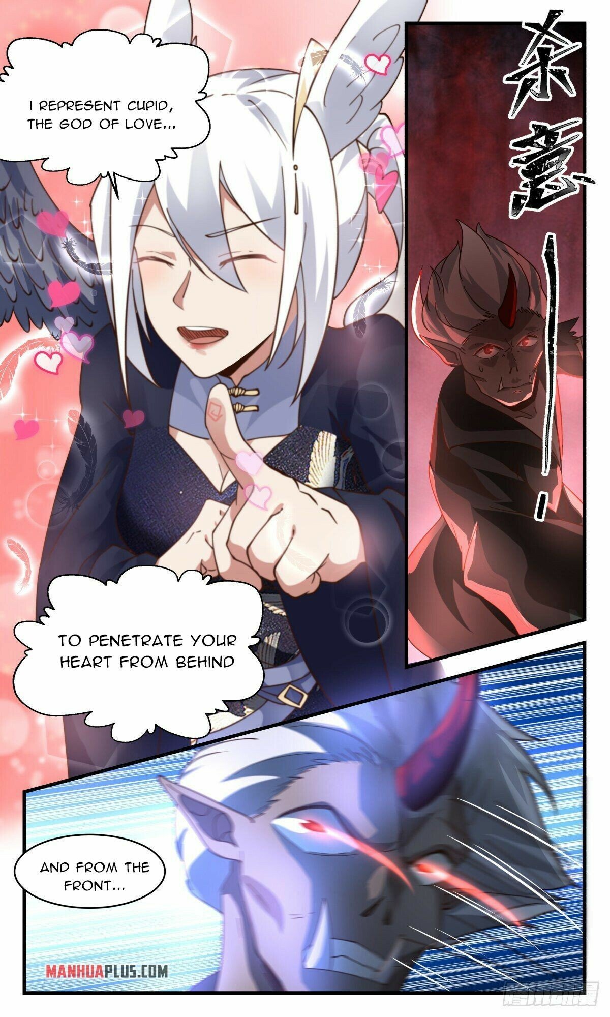 Page 8 of Chapter 2388