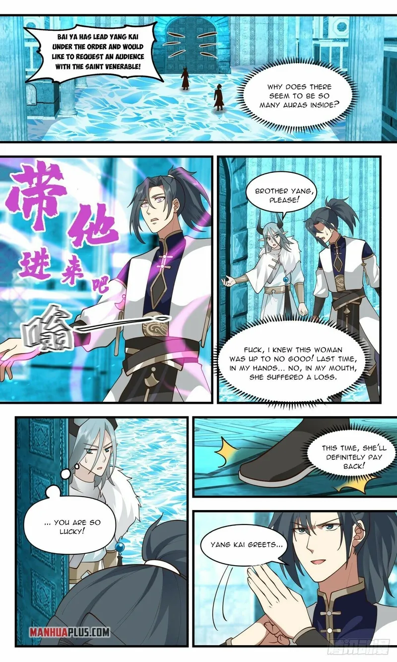 Page 3 of Chapter 2398