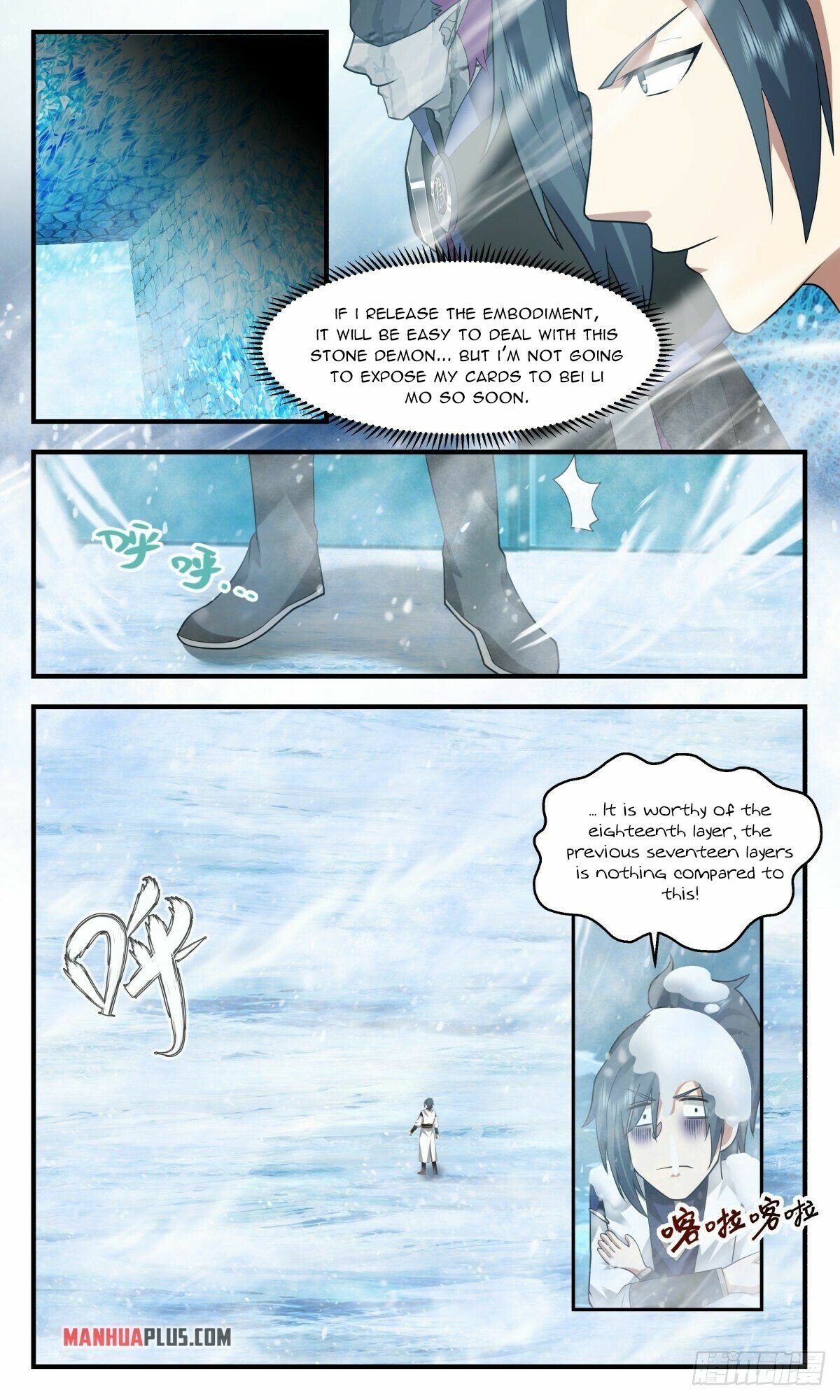 Page 7 of Chapter 2401