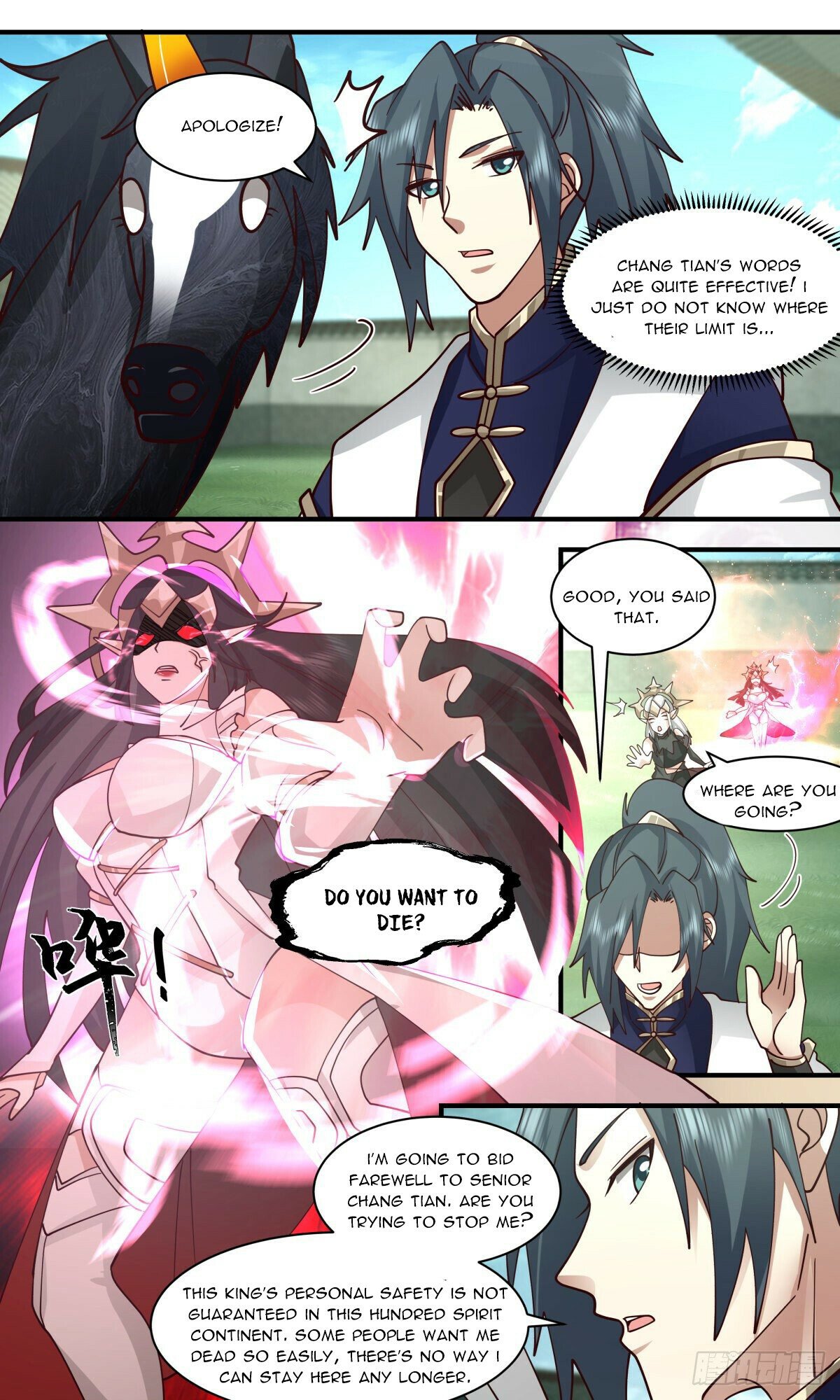 Page 4 of Chapter 2412