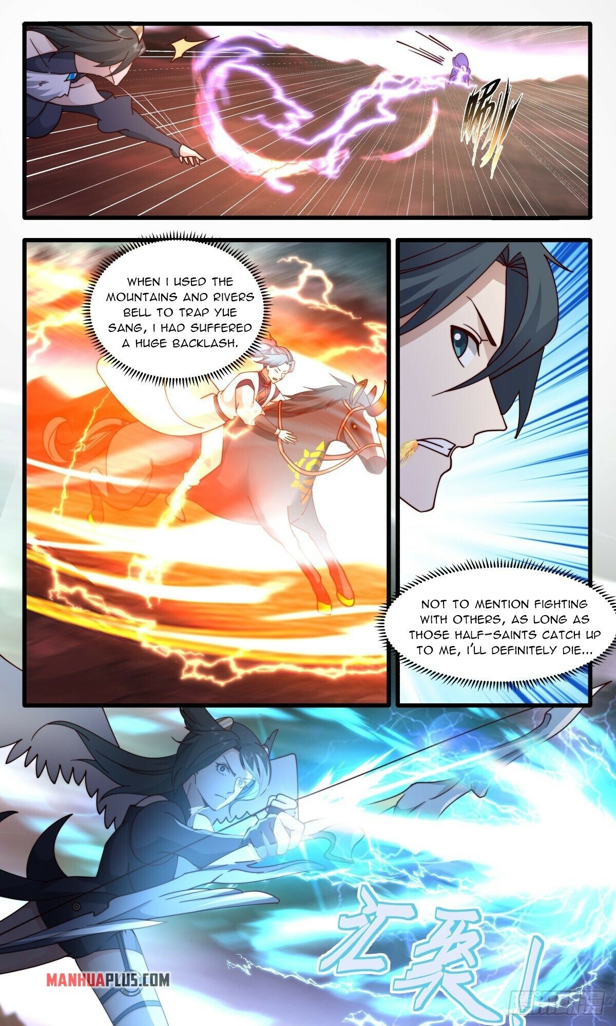 Page 7 of Chapter 2430