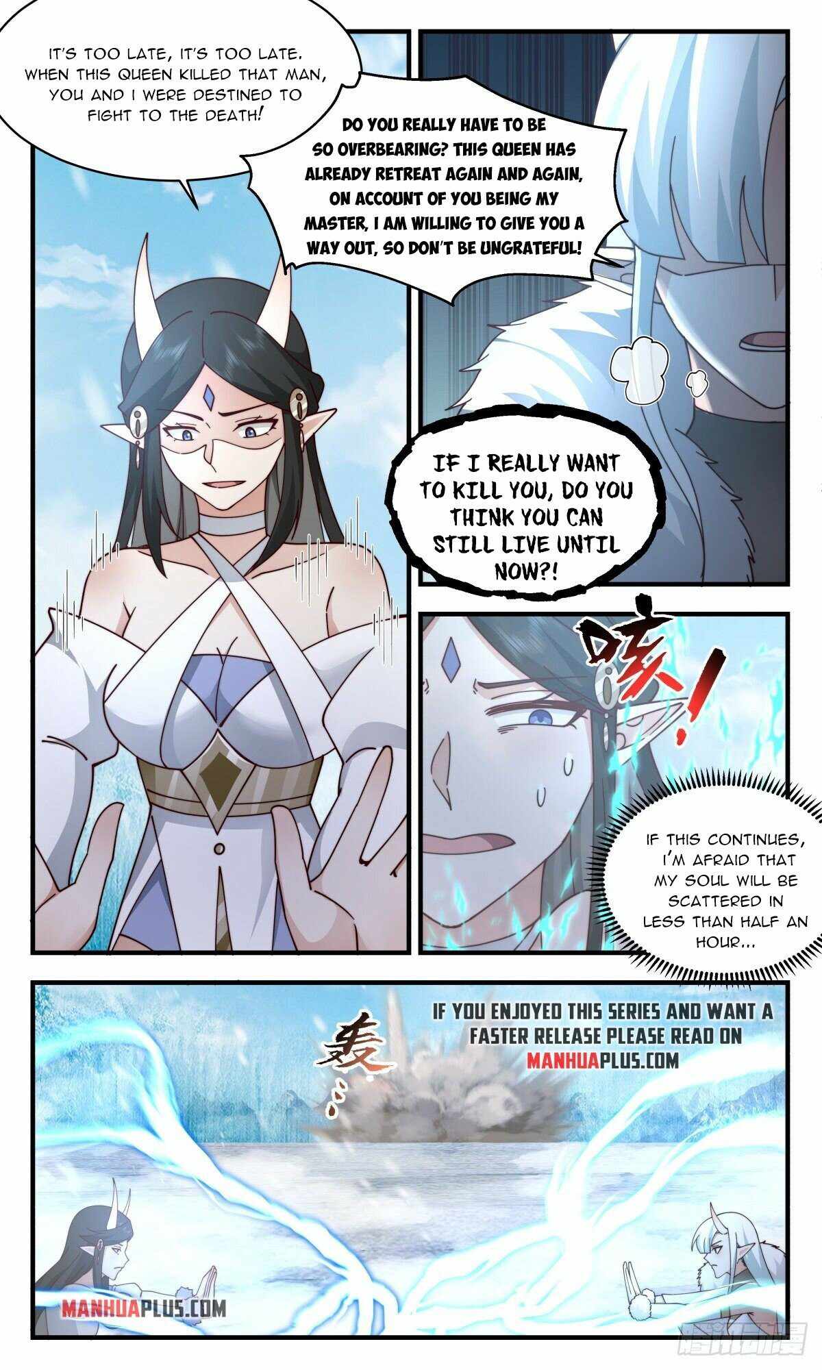 Page 6 of Chapter 2438