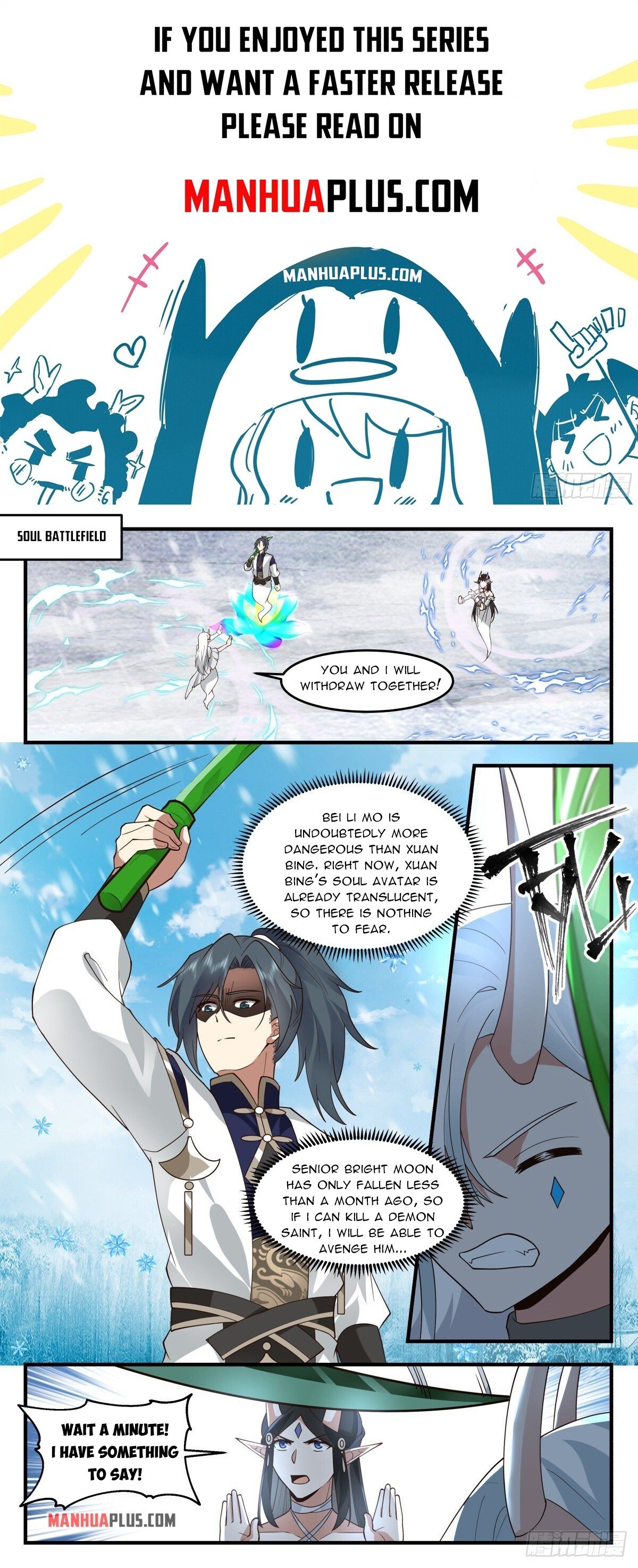 Page 1 of Chapter 2439