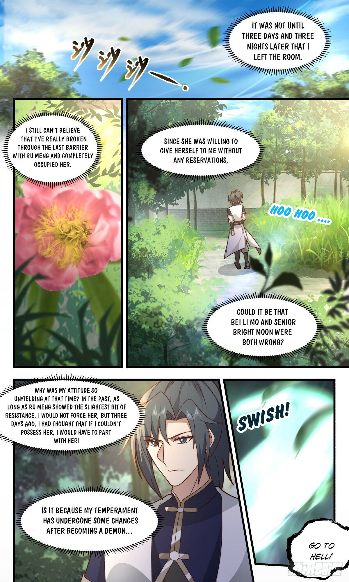 Page 2 of Chapter 2442