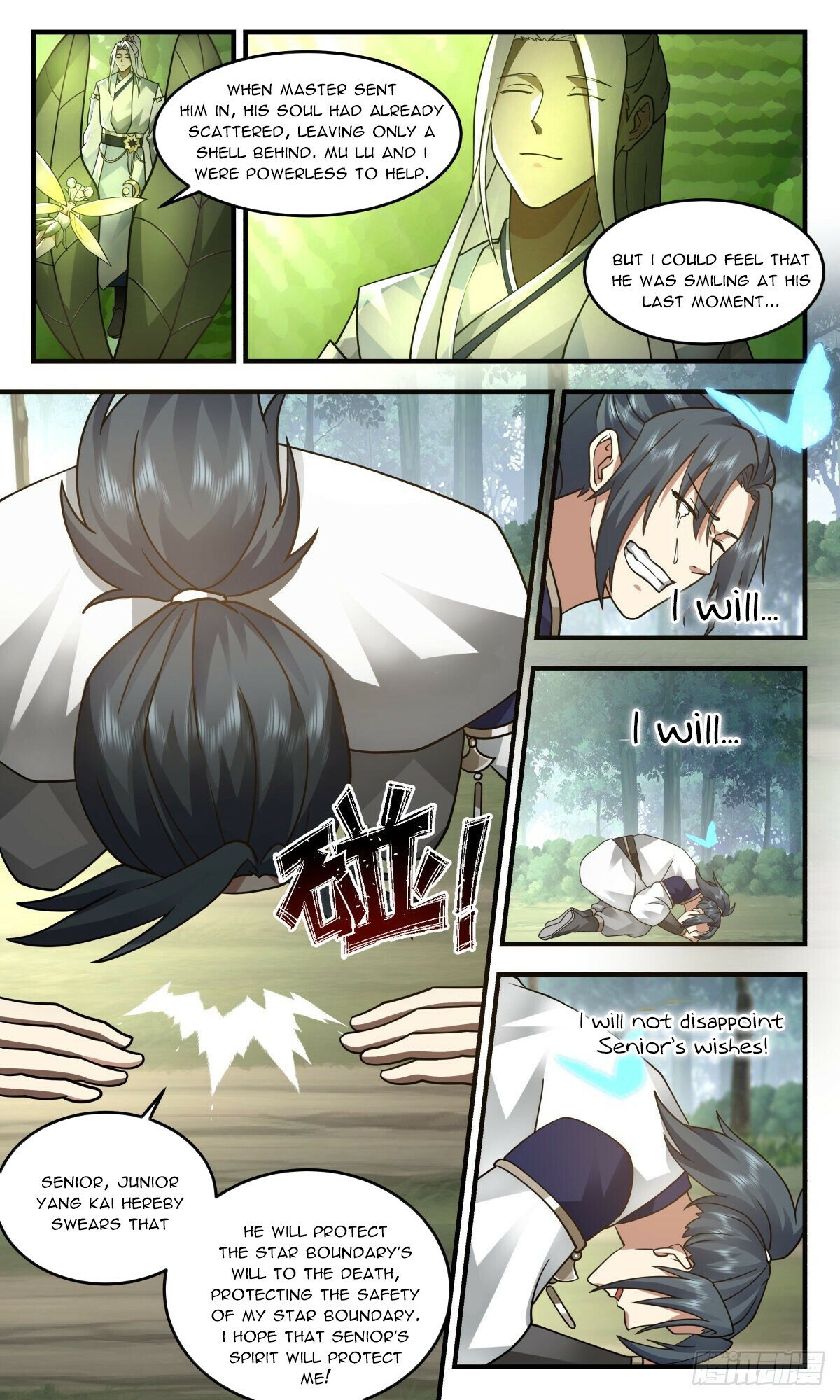 Page 9 of Chapter 2443