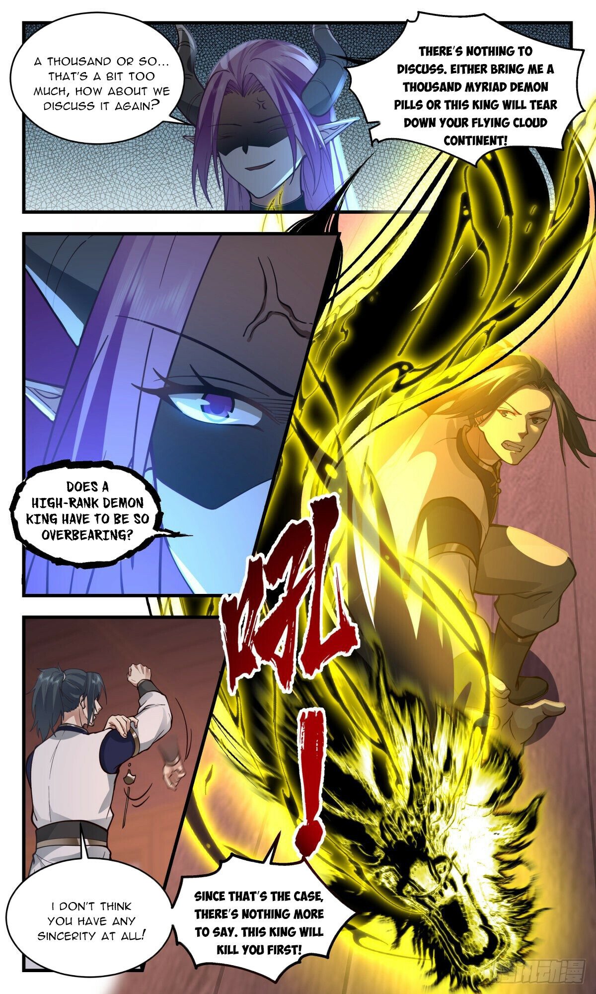 Page 6 of Chapter 2445