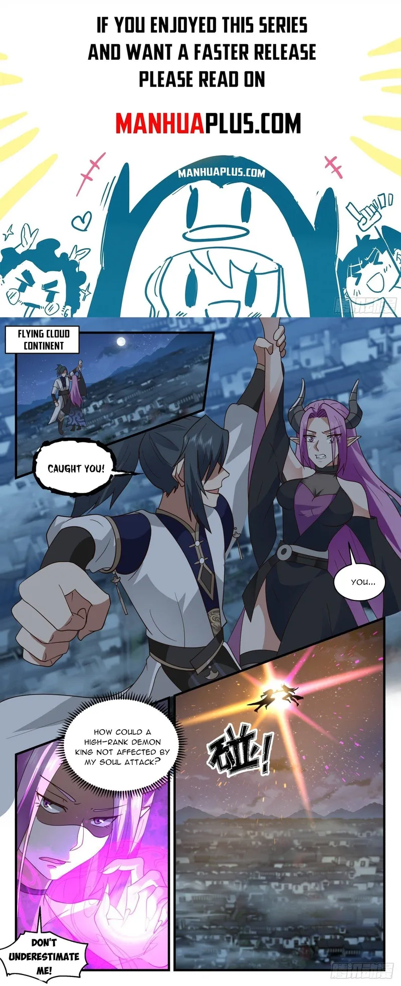 Page 1 of Chapter 2446