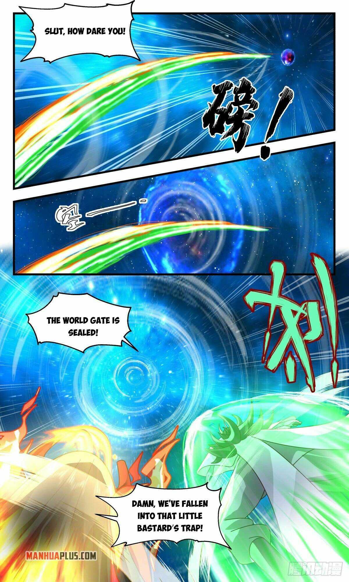 Page 7 of Chapter 2458