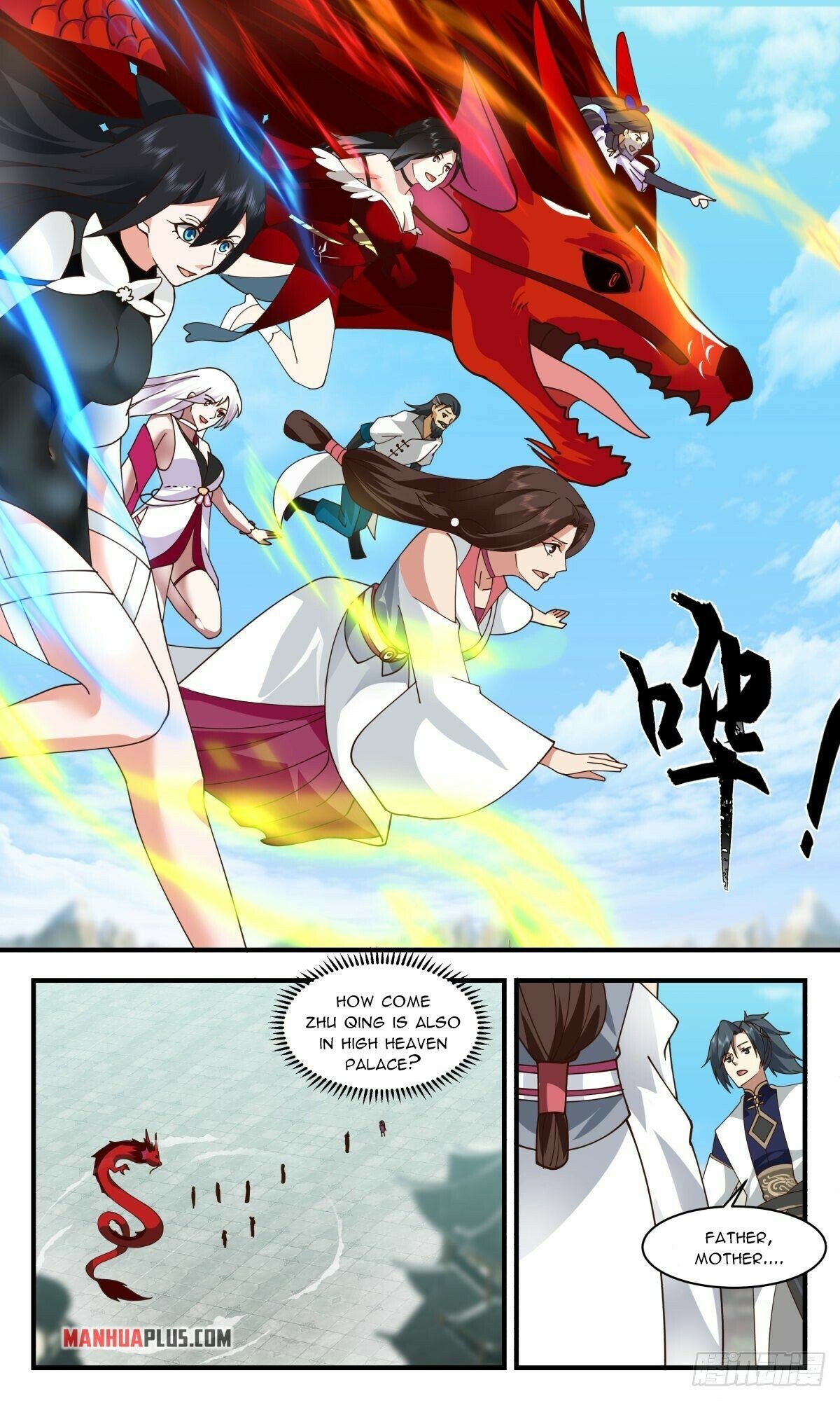 Page 4 of Chapter 2469