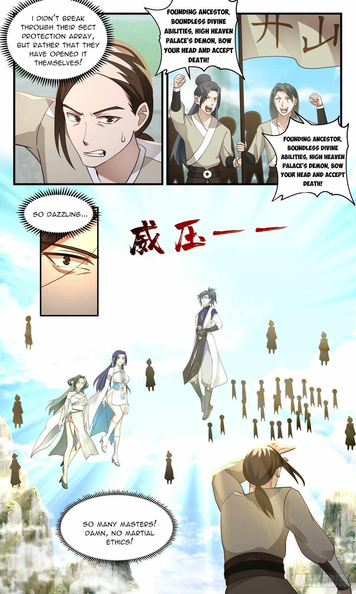 Page 7 of Chapter 2470