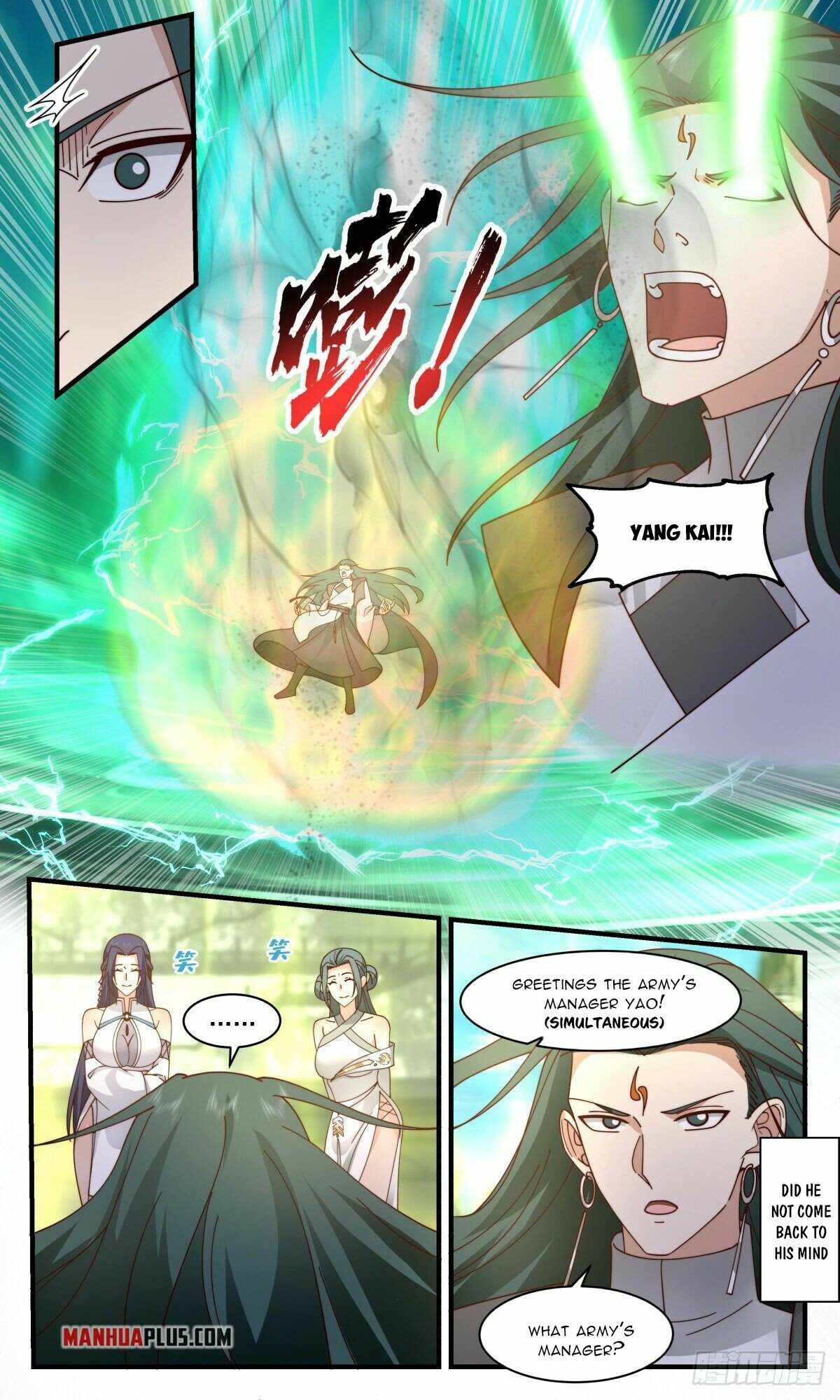 Page 3 of Chapter 2473