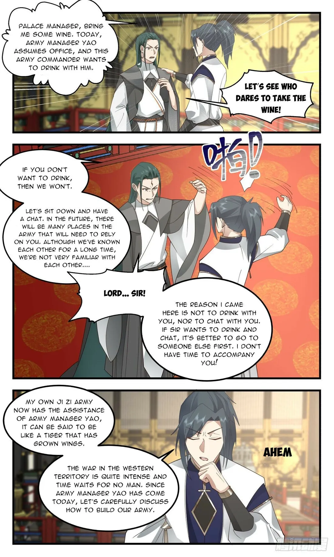 Page 7 of Chapter 2474