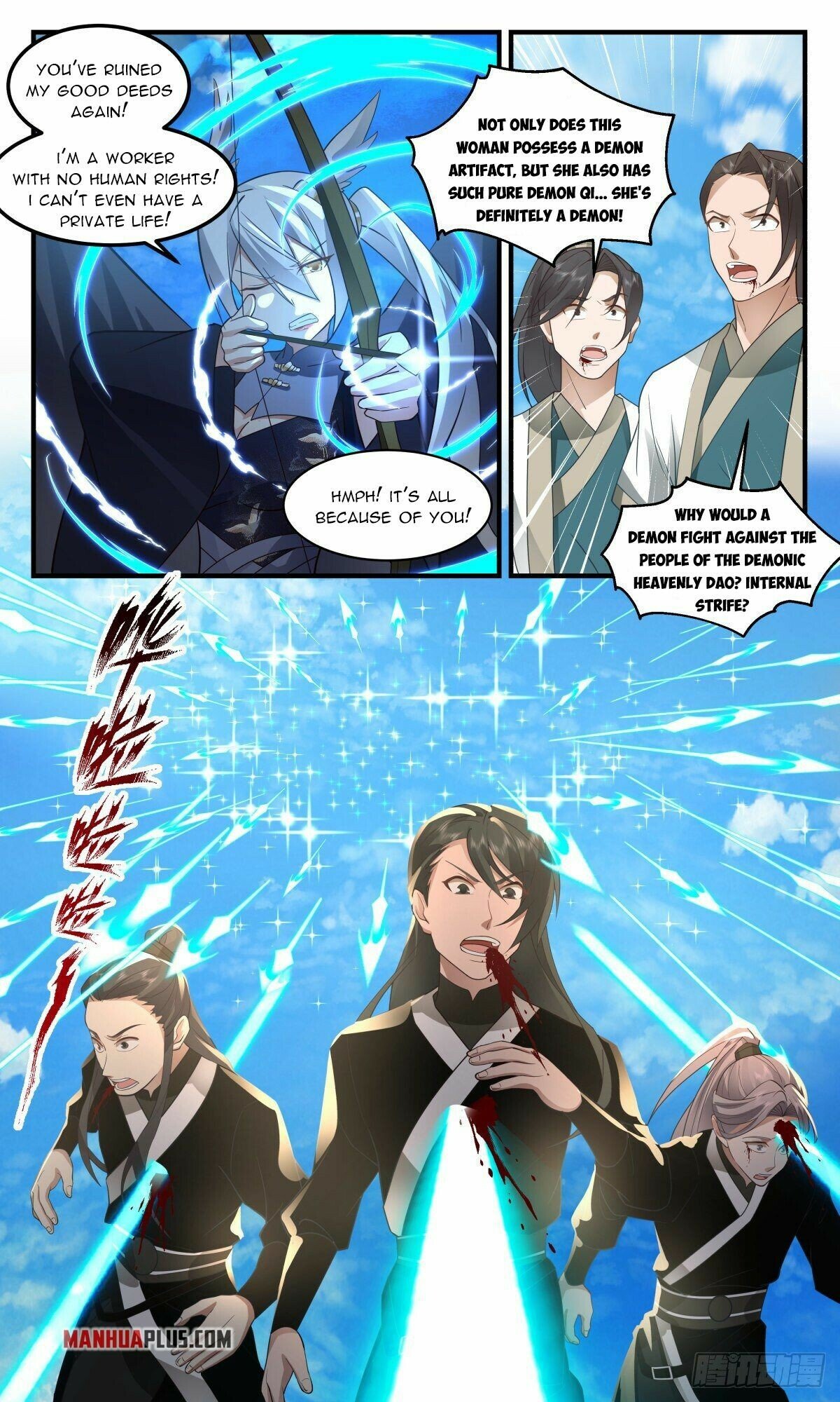 Page 3 of Chapter 2479