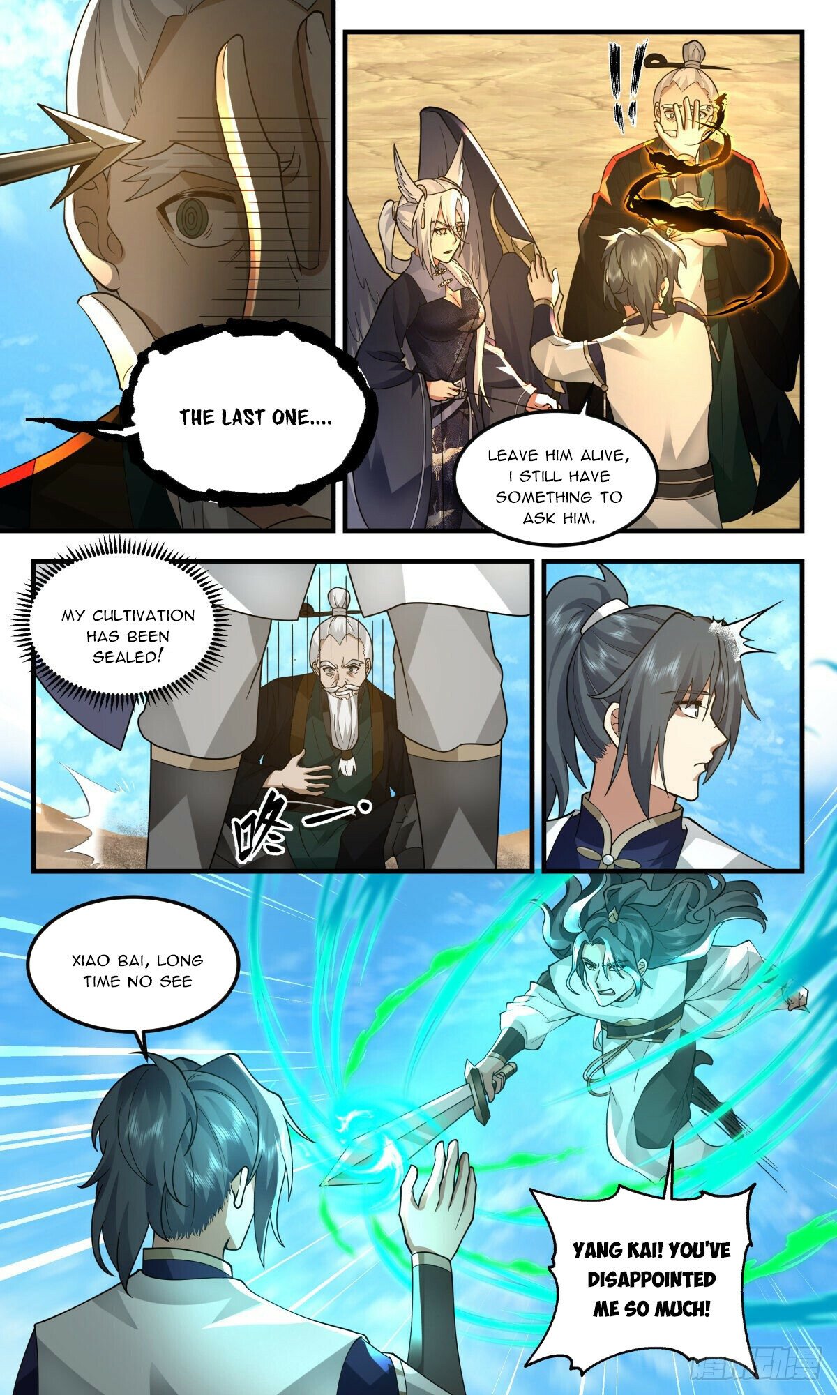 Page 4 of Chapter 2479