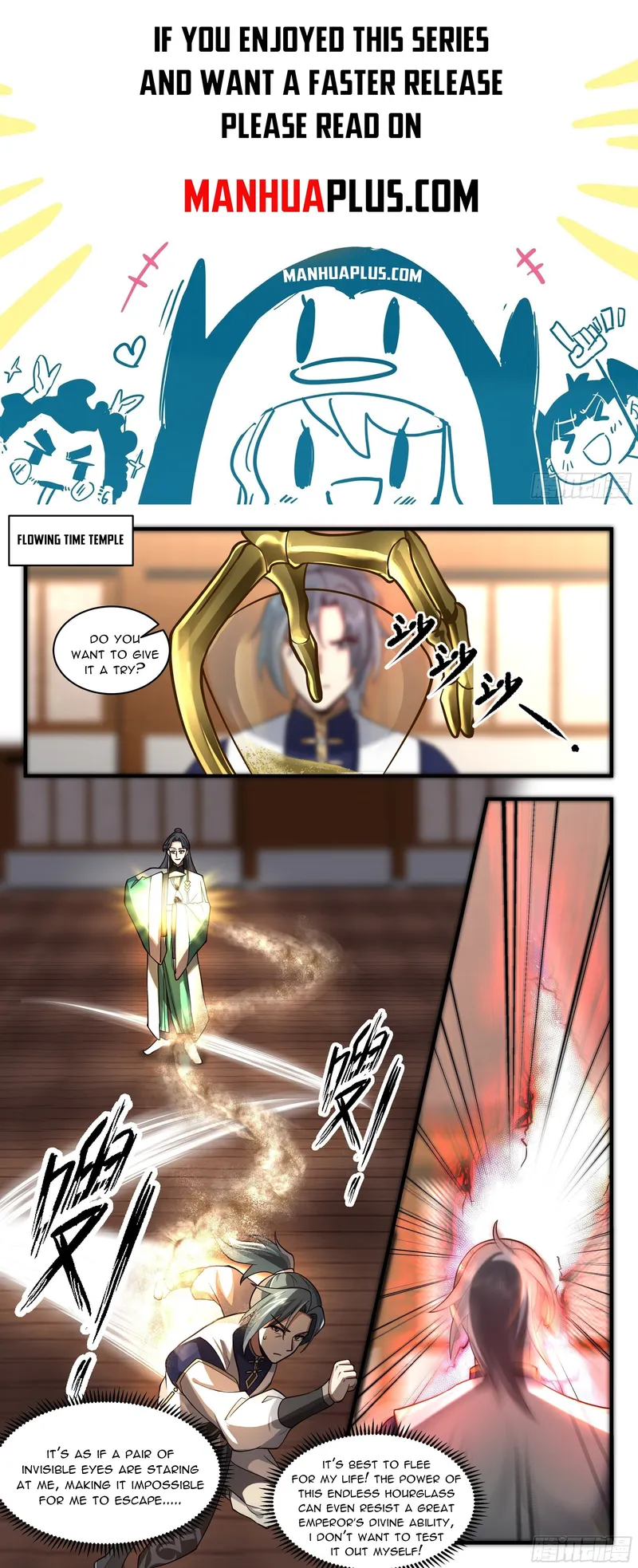 Page 1 of Chapter 2484