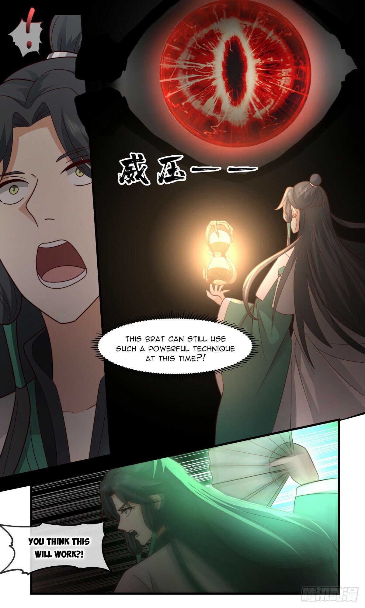 Page 3 of Chapter 2485