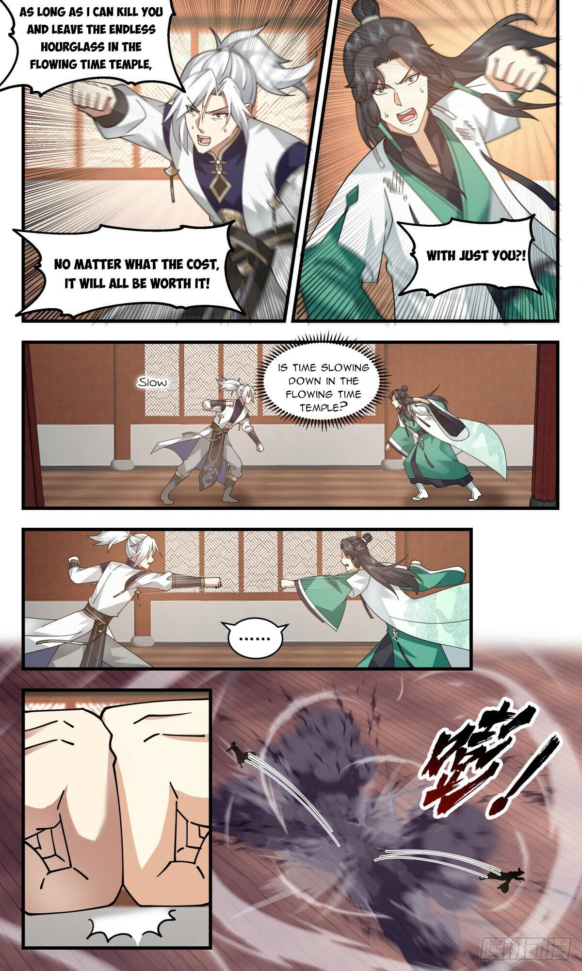 Page 7 of Chapter 2485