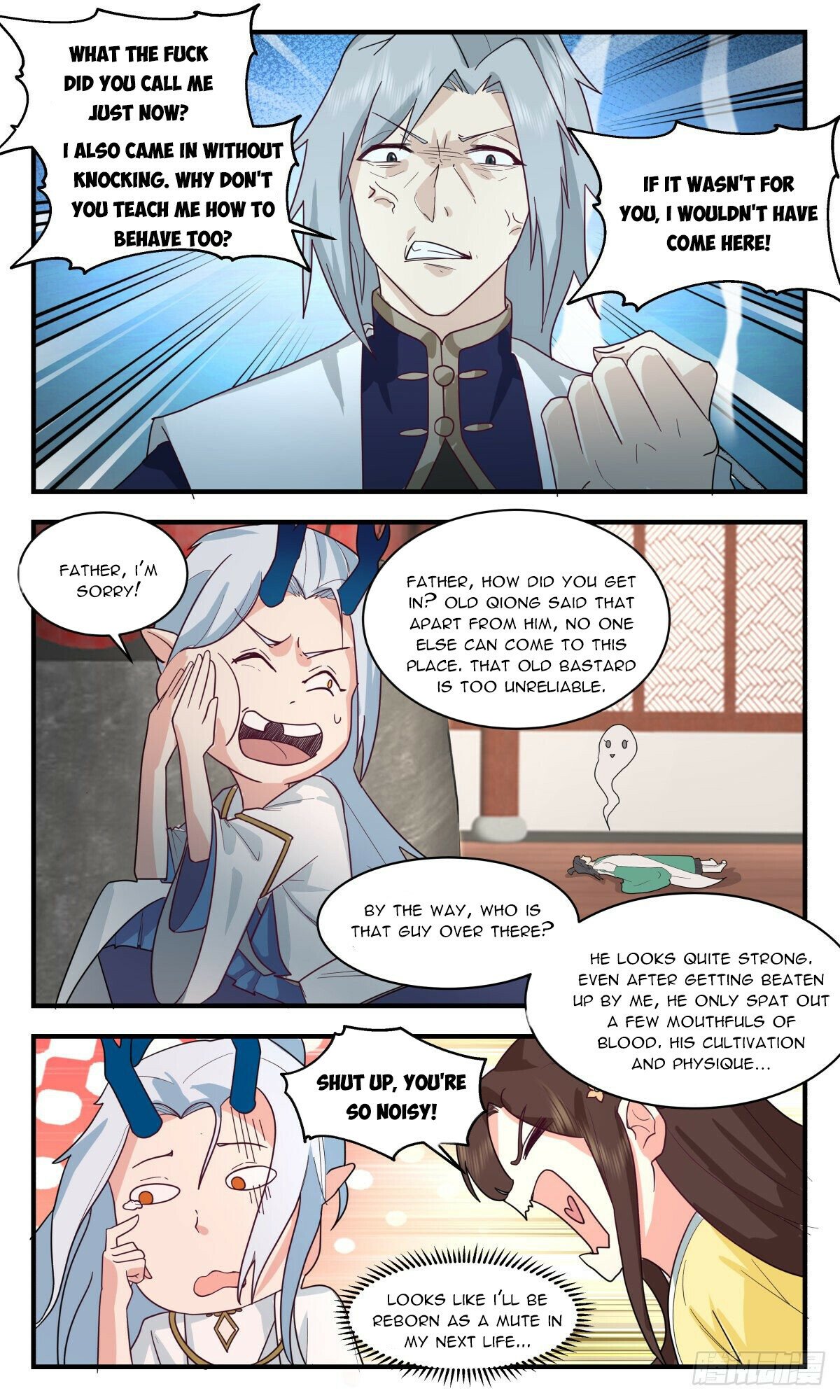 Page 7 of Chapter 2486