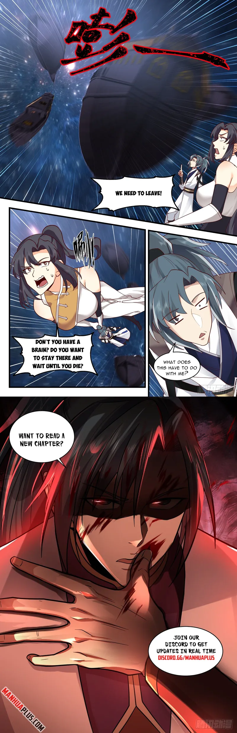 Page 12 of Chapter 2493