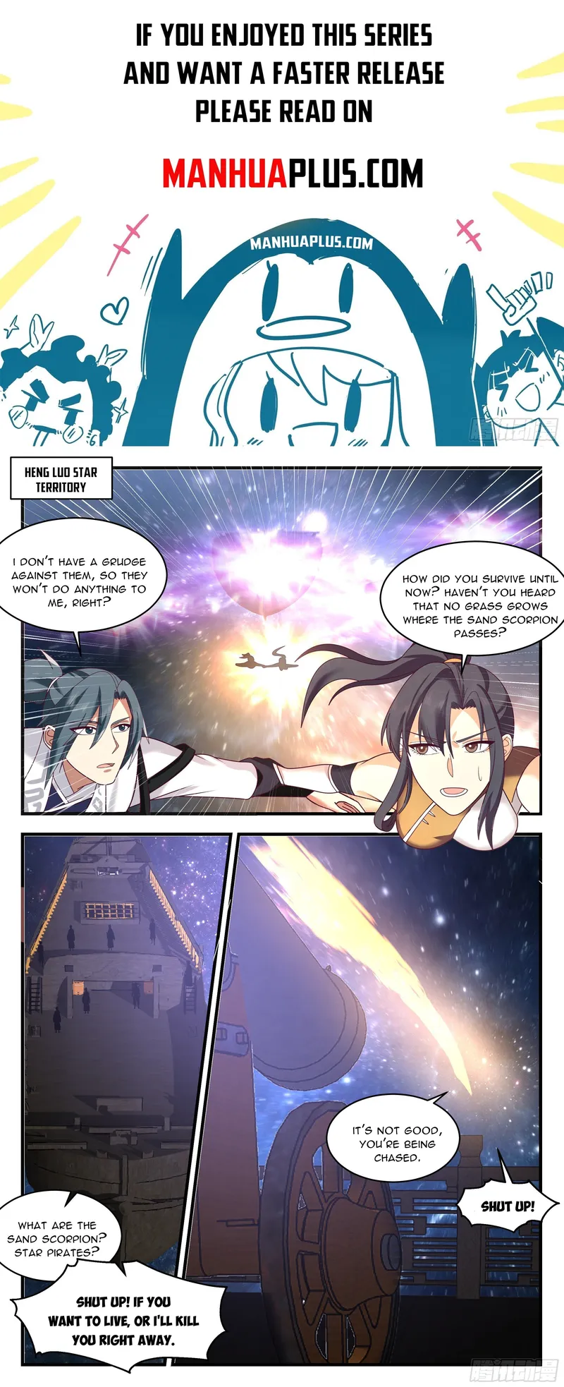 Page 1 of Chapter 2494