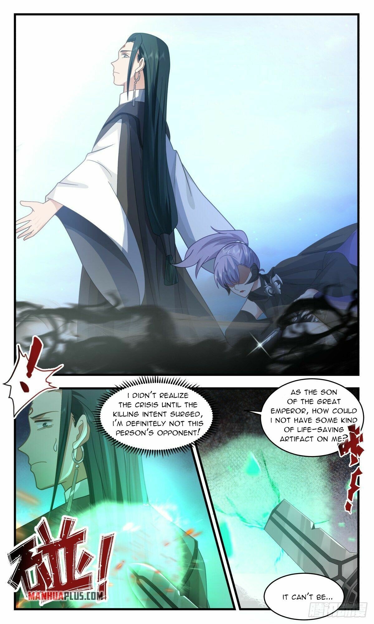 Page 4 of Chapter 2506