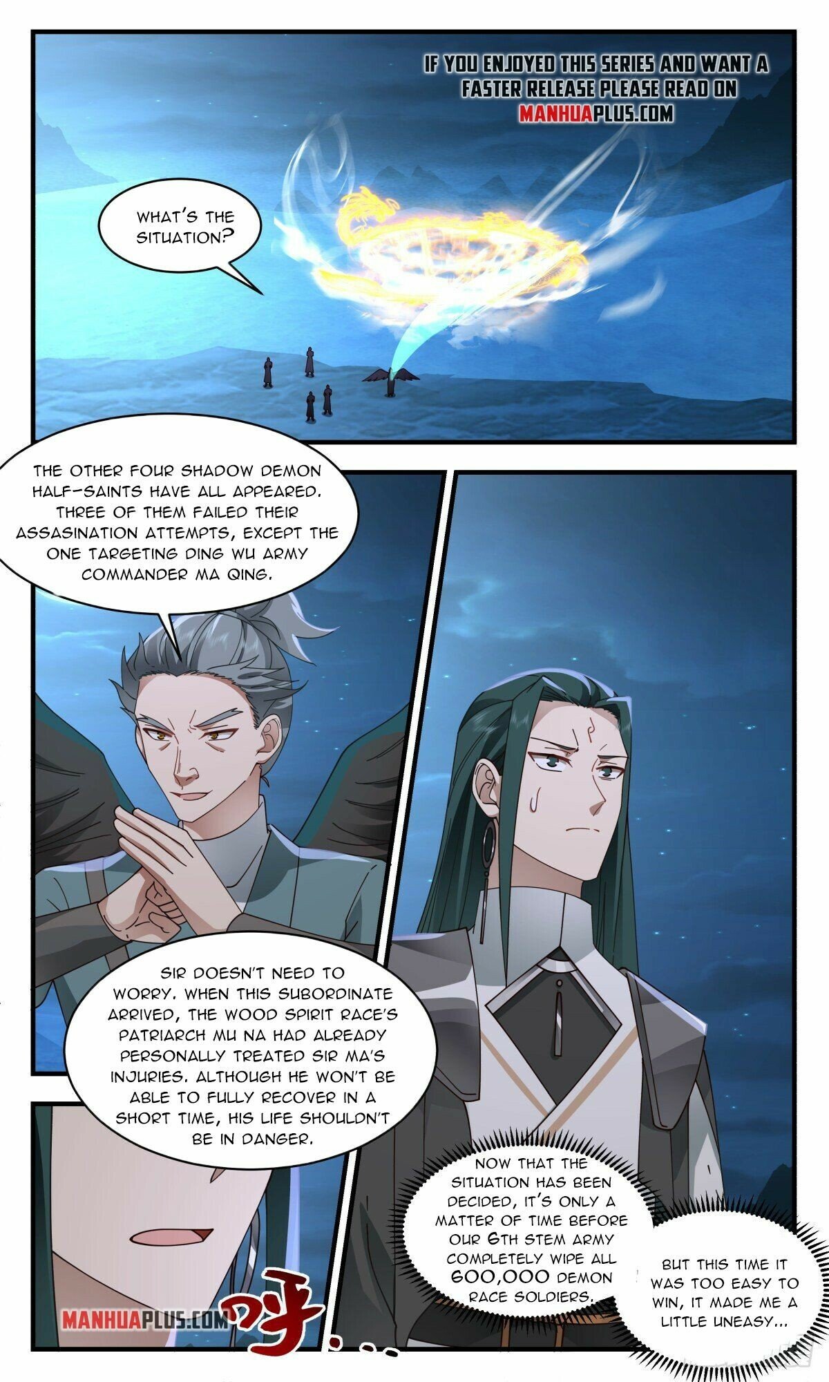 Page 7 of Chapter 2506