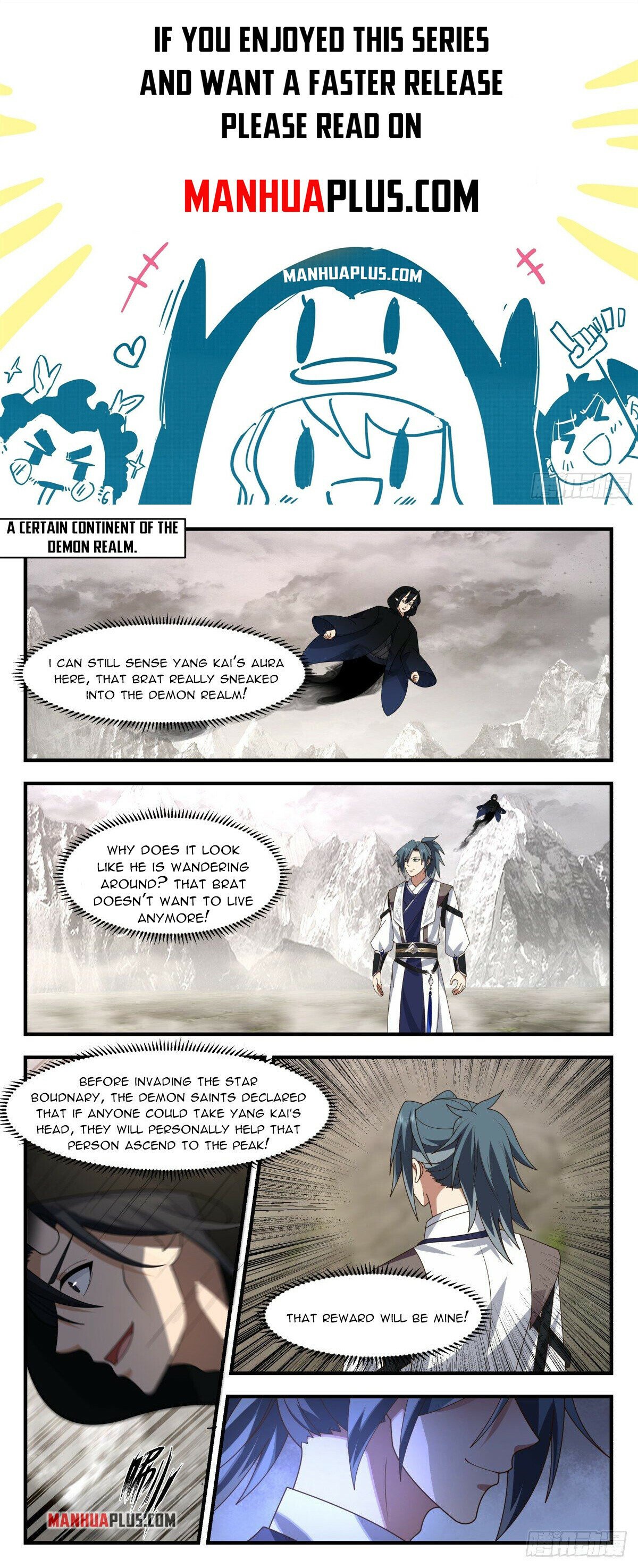 Page 1 of Chapter 2517