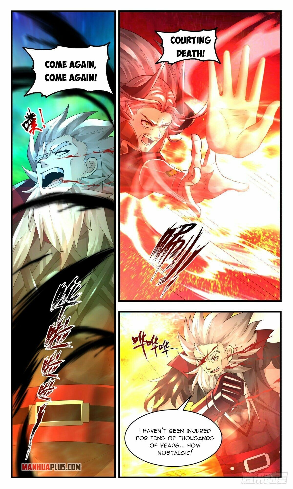Page 6 of Chapter 2518