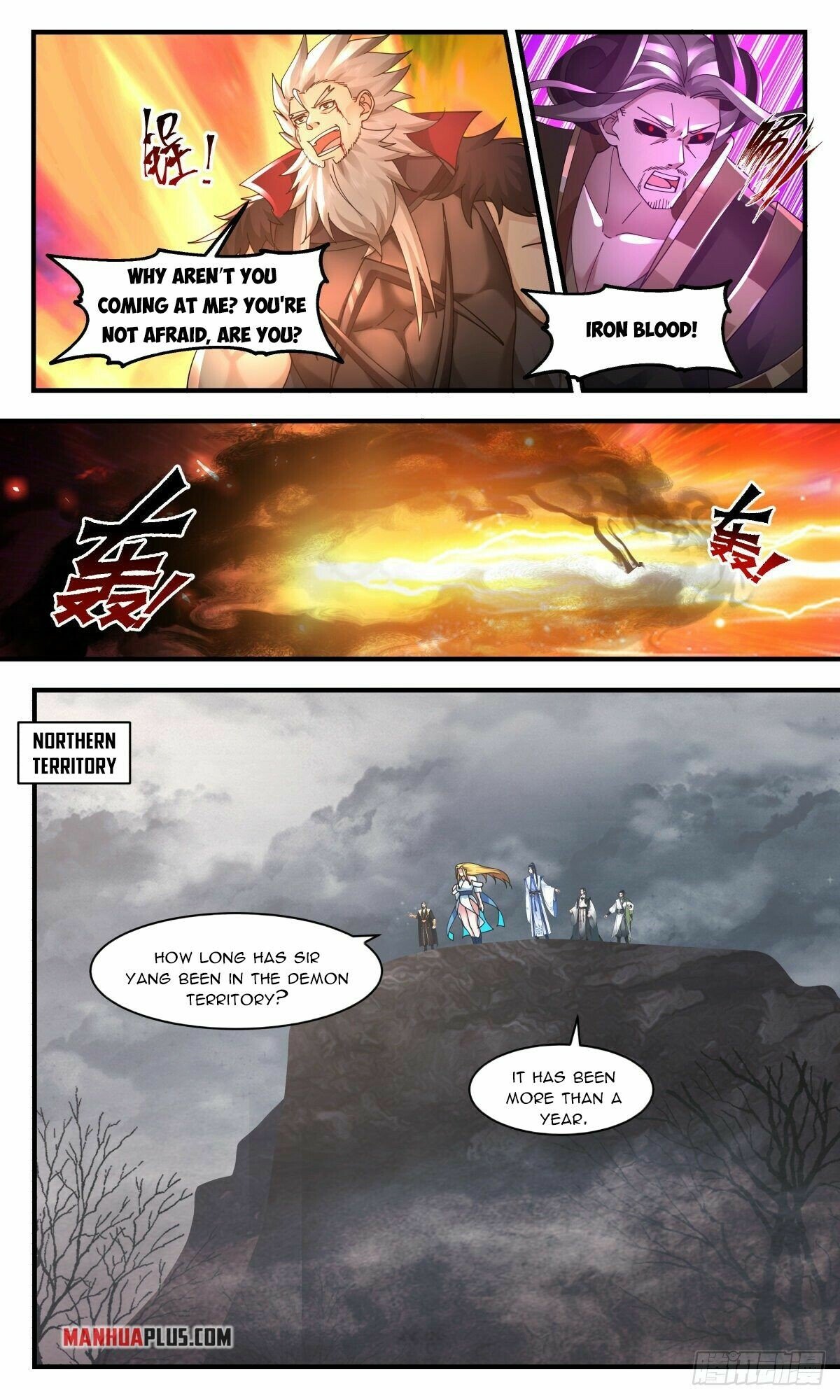 Page 8 of Chapter 2518