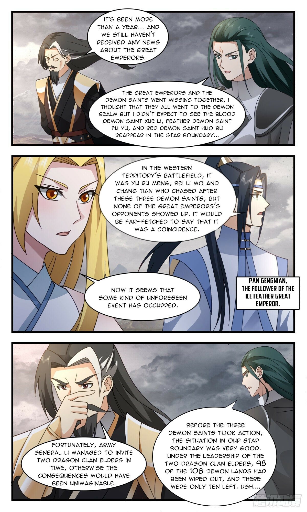 Page 9 of Chapter 2518