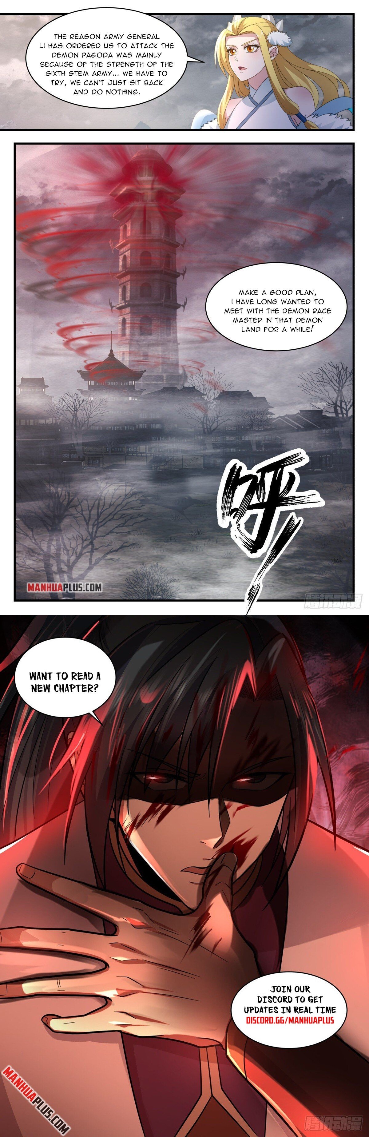 Page 12 of Chapter 2518