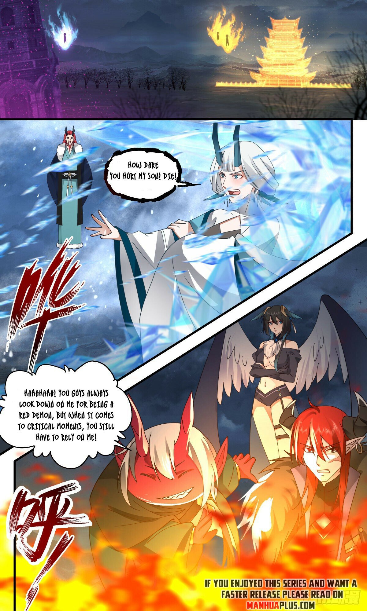 Page 6 of Chapter 2521