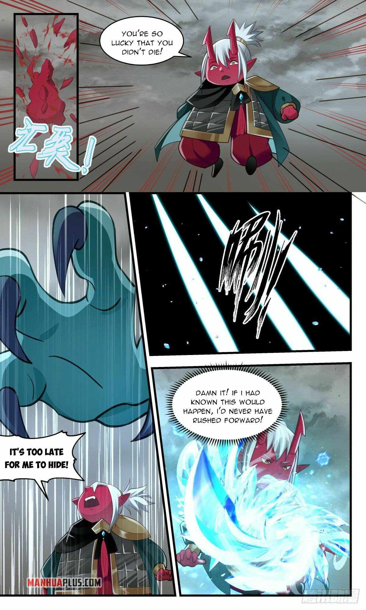 Page 4 of Chapter 2530