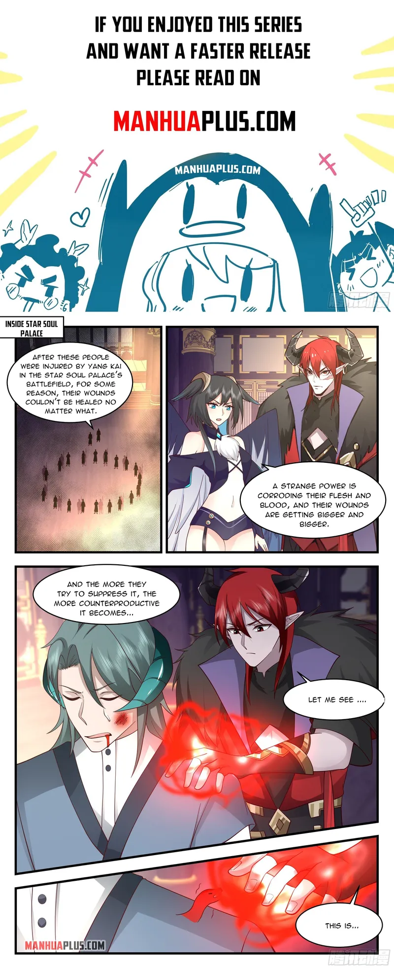 Page 1 of Chapter 2531
