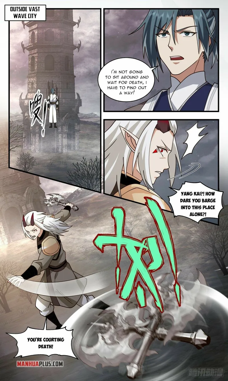 Page 5 of Chapter 2534