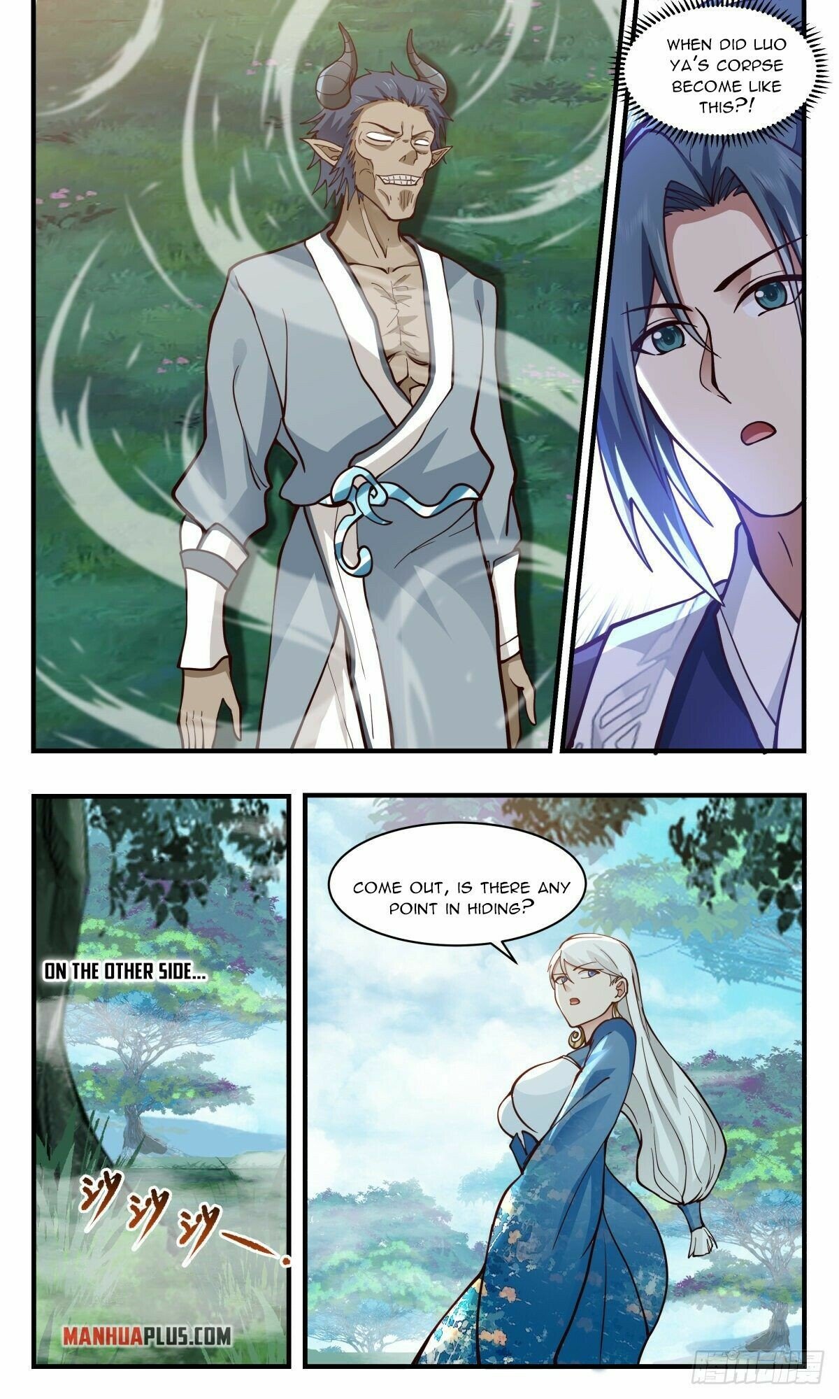 Page 8 of Chapter 2541