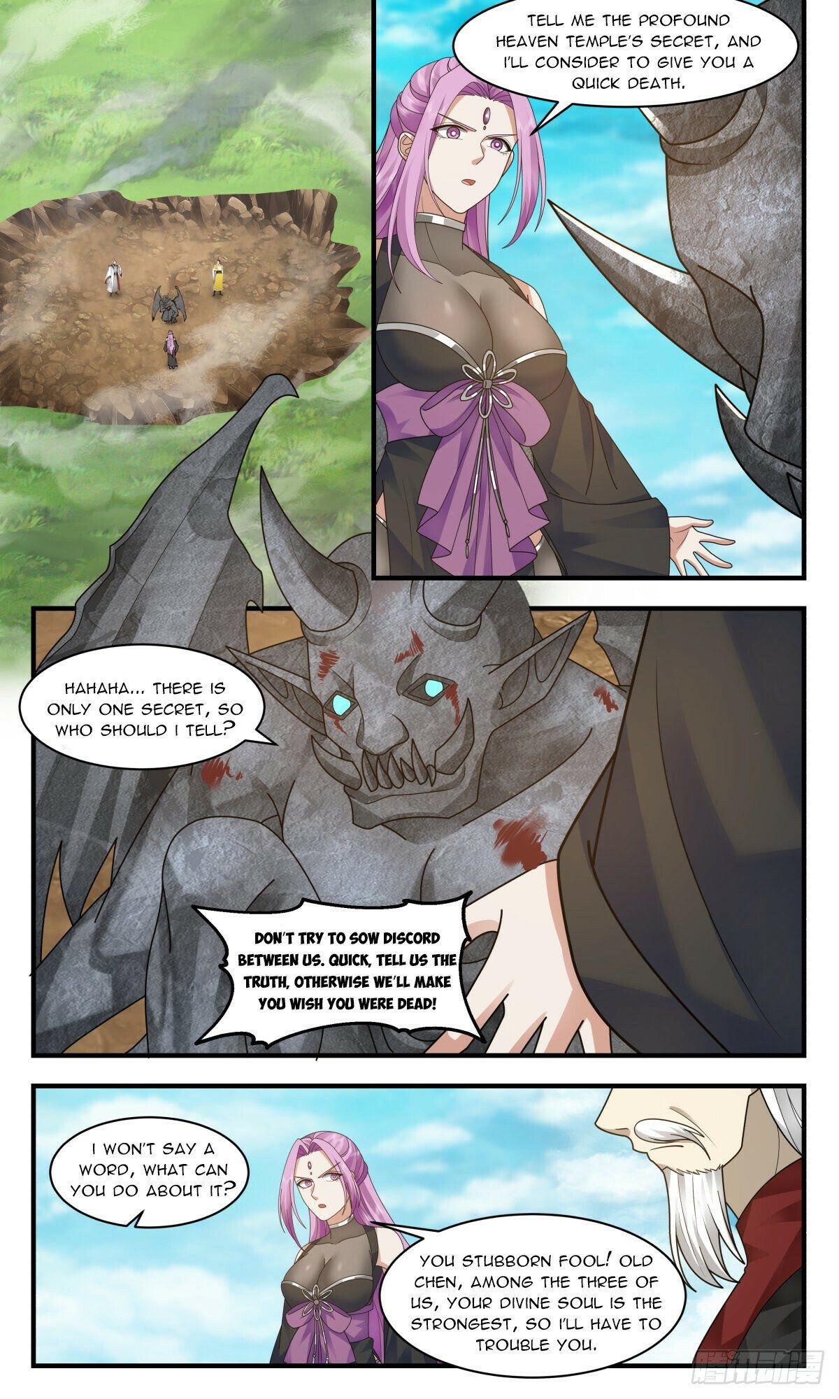 Page 7 of Chapter 2542