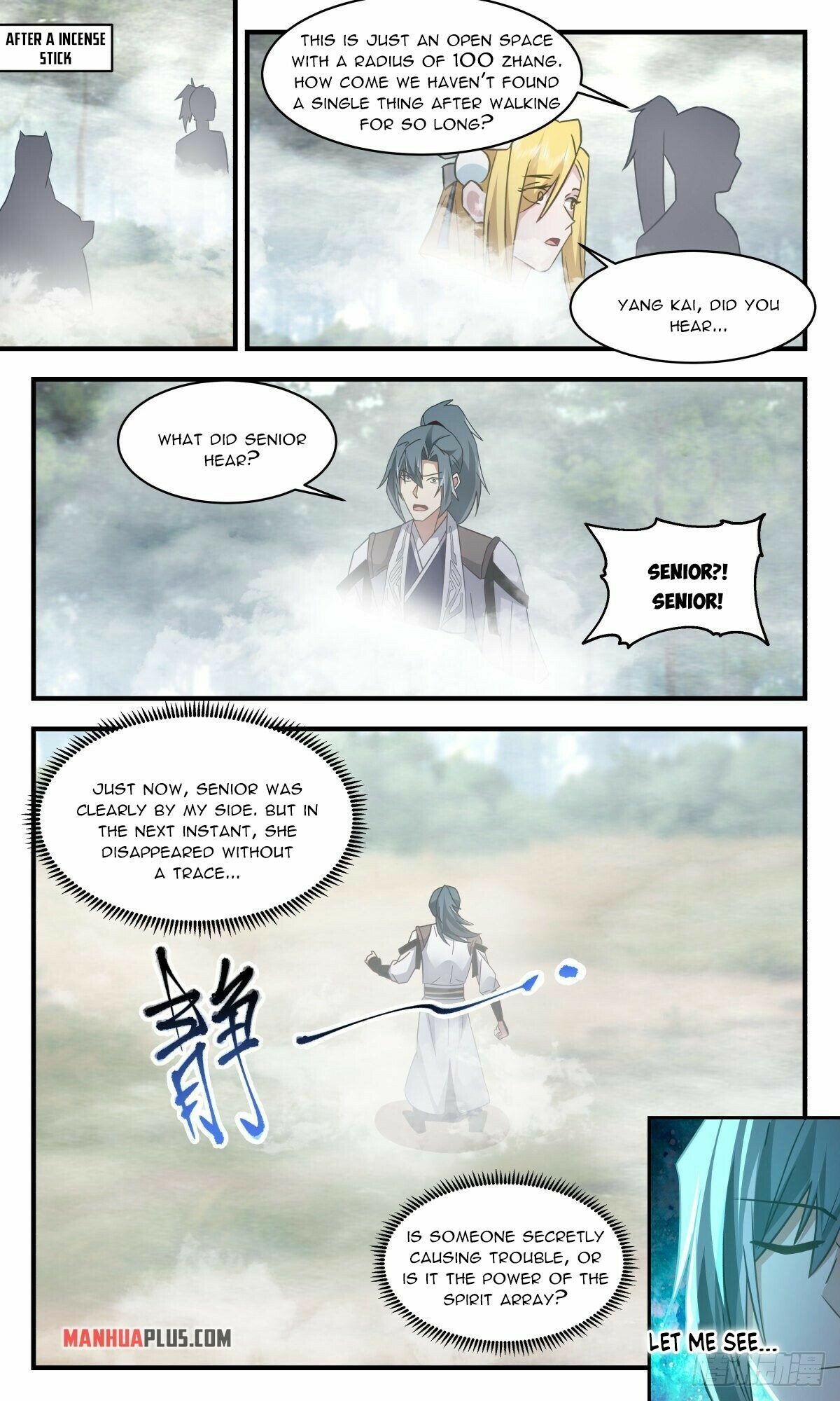 Page 9 of Chapter 2544