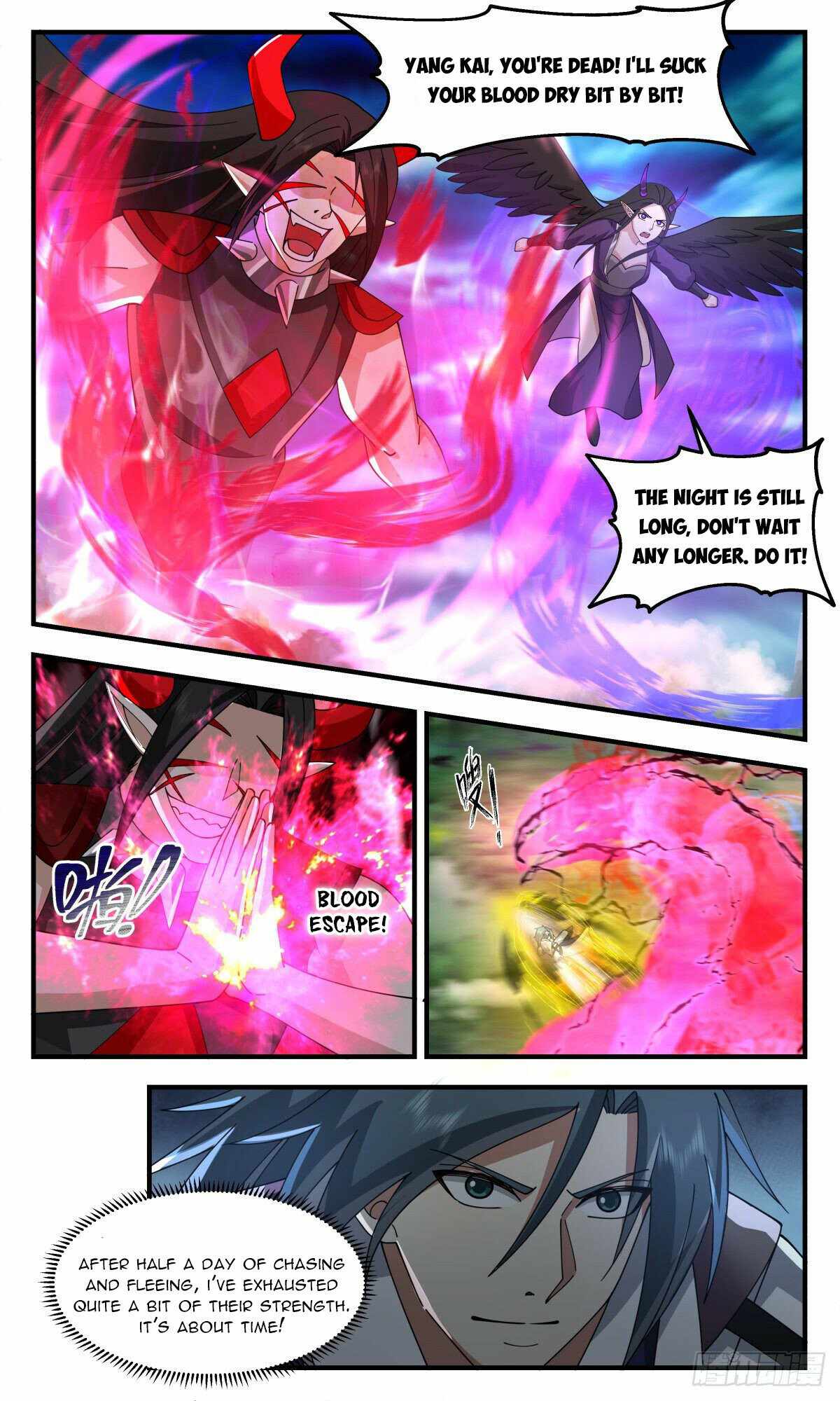 Page 5 of Chapter 2546