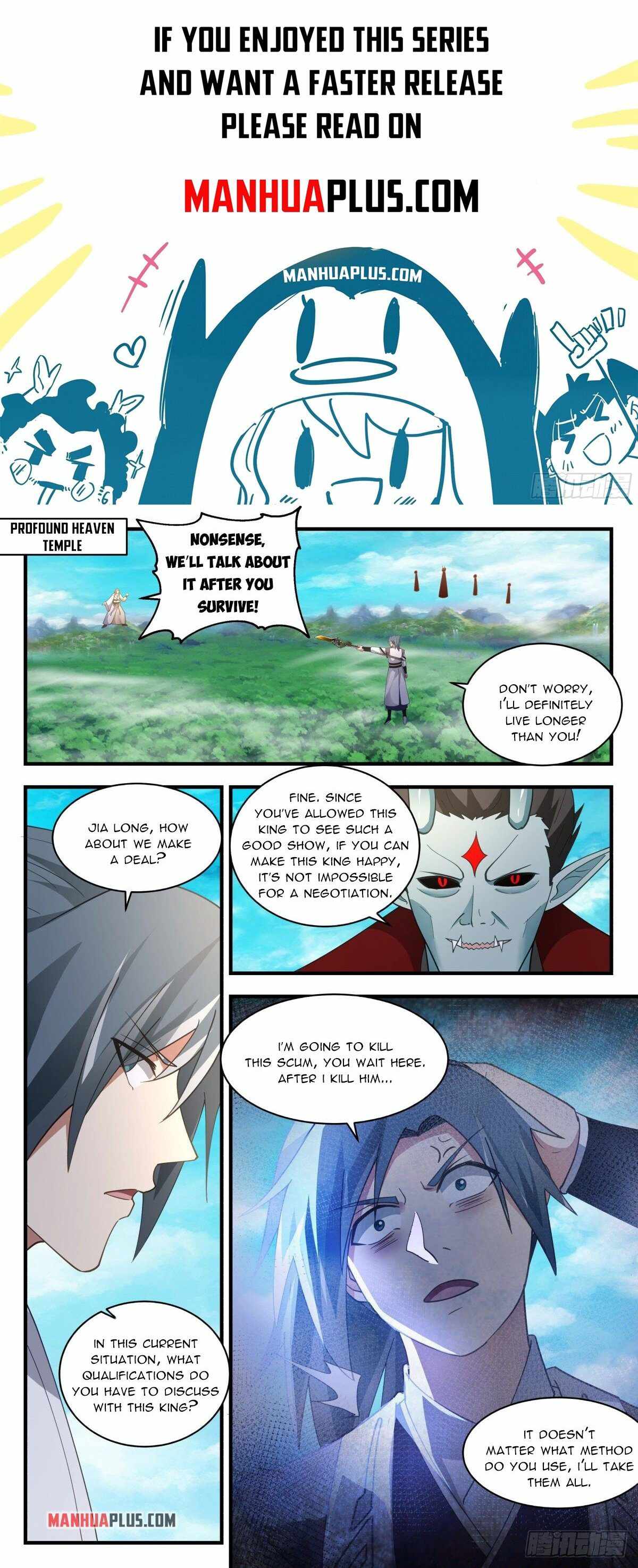 Page 1 of Chapter 2548
