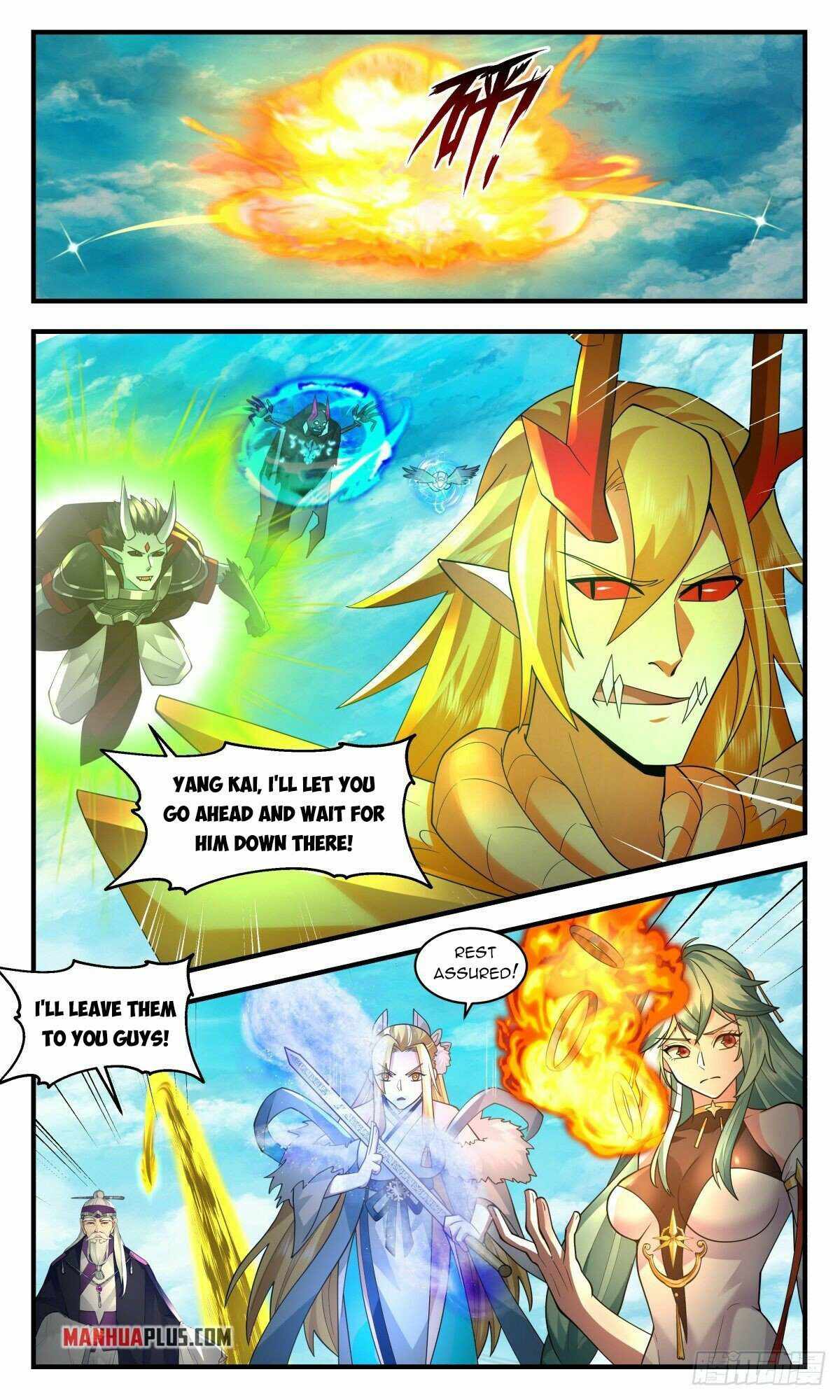 Page 5 of Chapter 2548