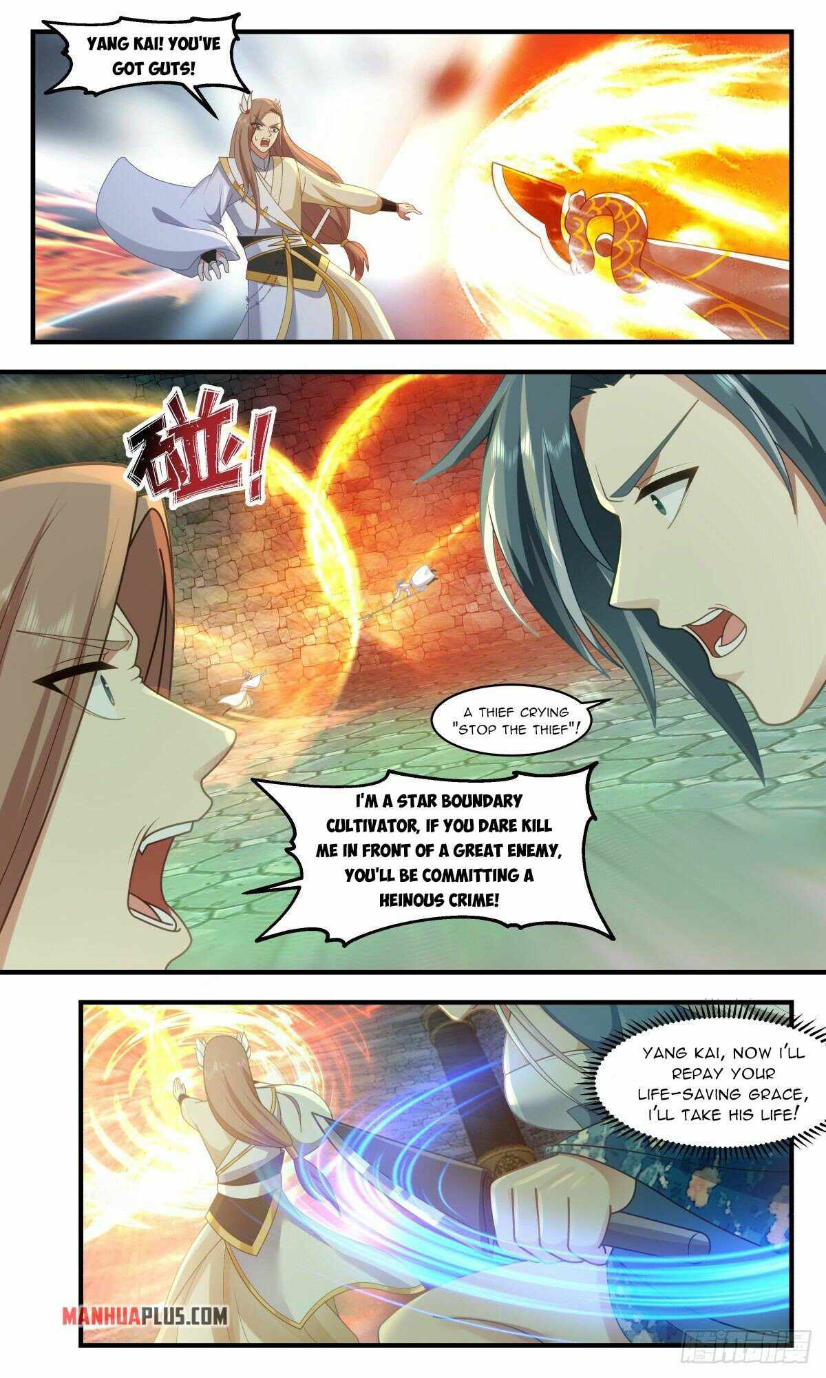 Page 5 of Chapter 2552