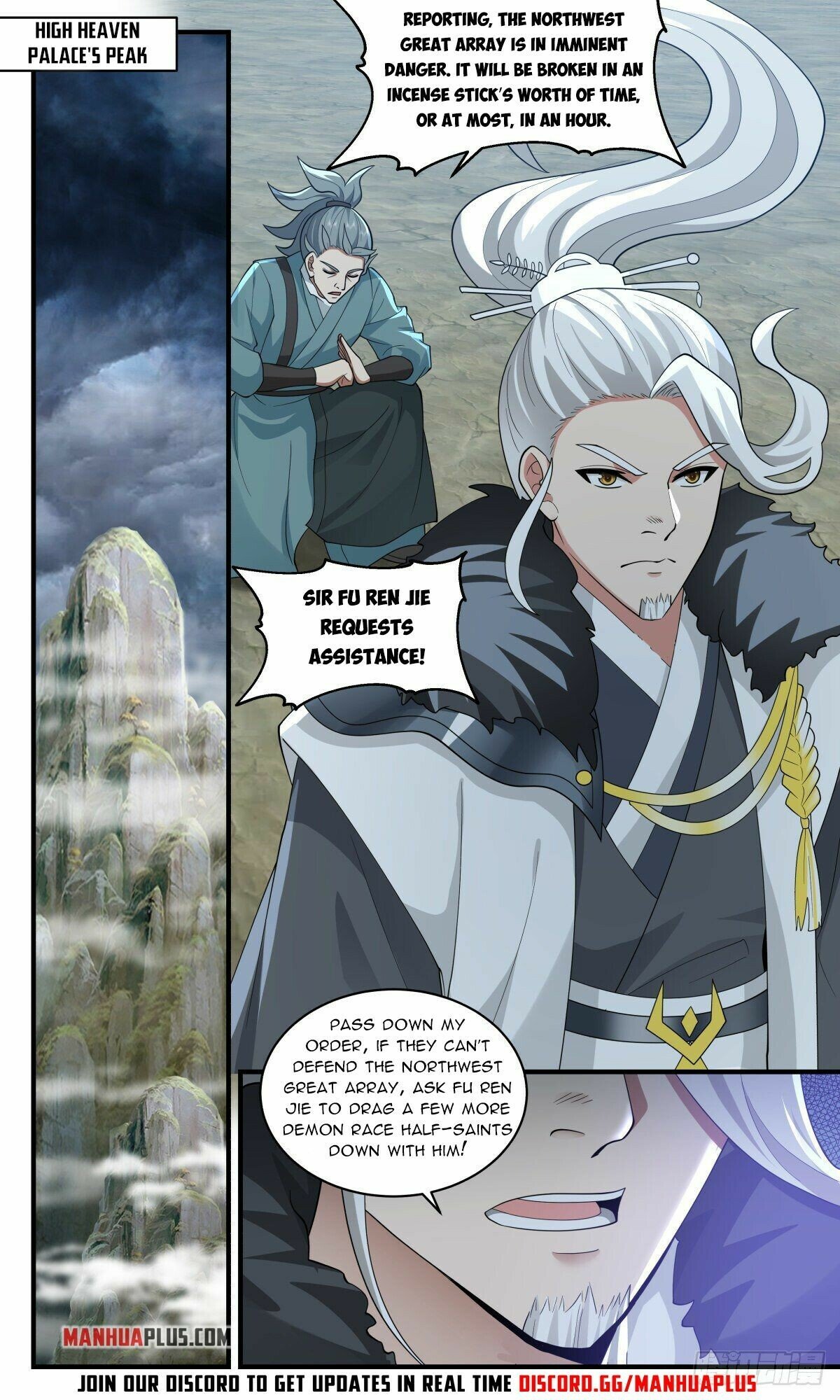 Page 3 of Chapter 2554