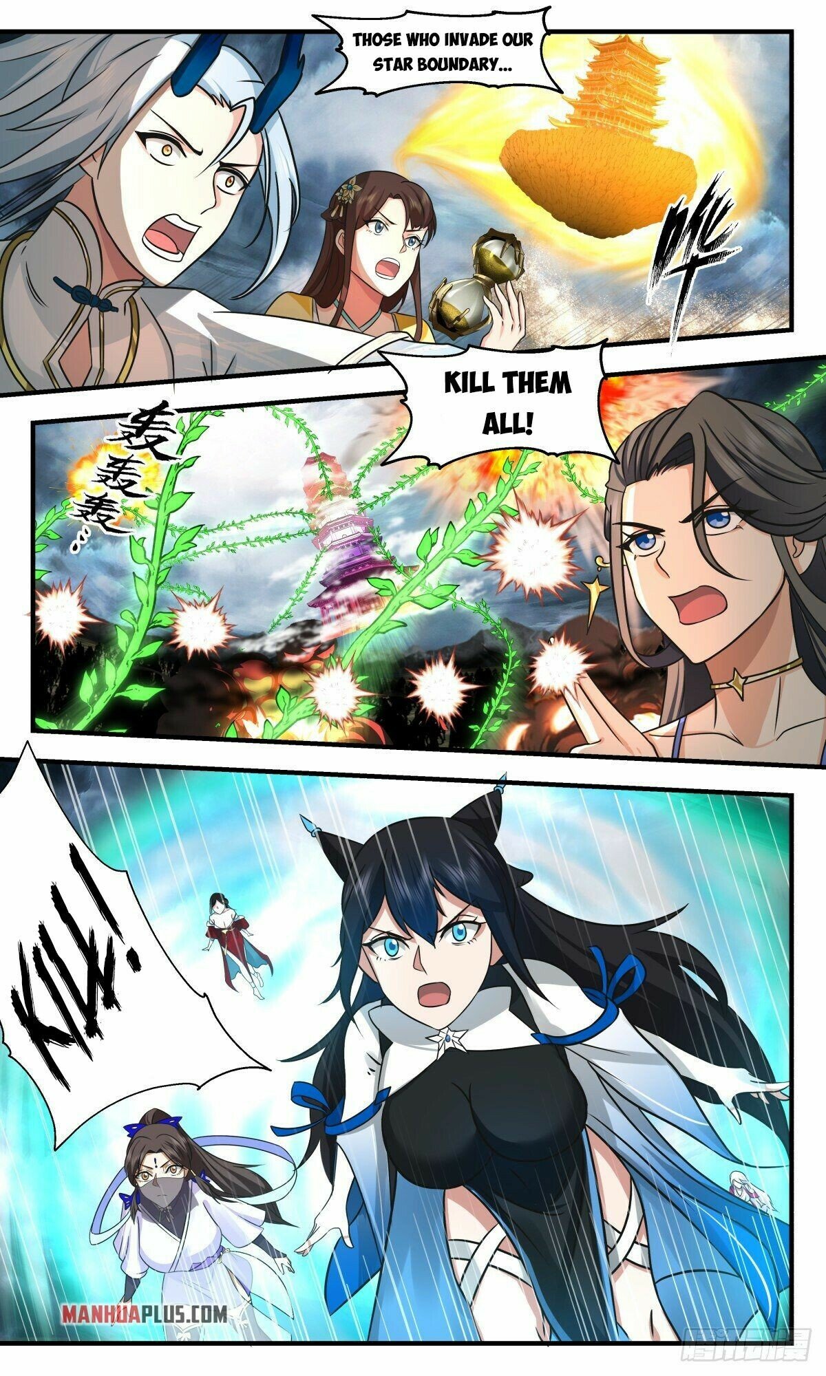 Page 7 of Chapter 2554
