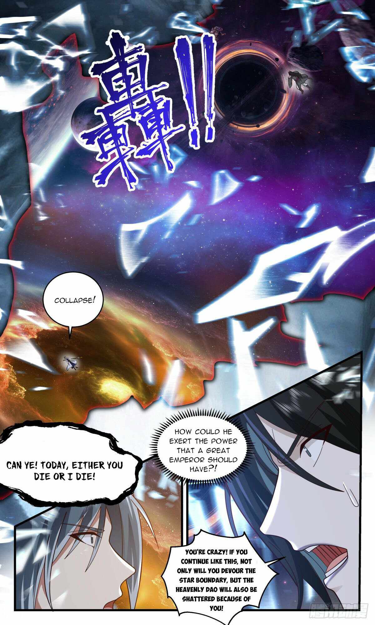 Page 9 of Chapter 2555