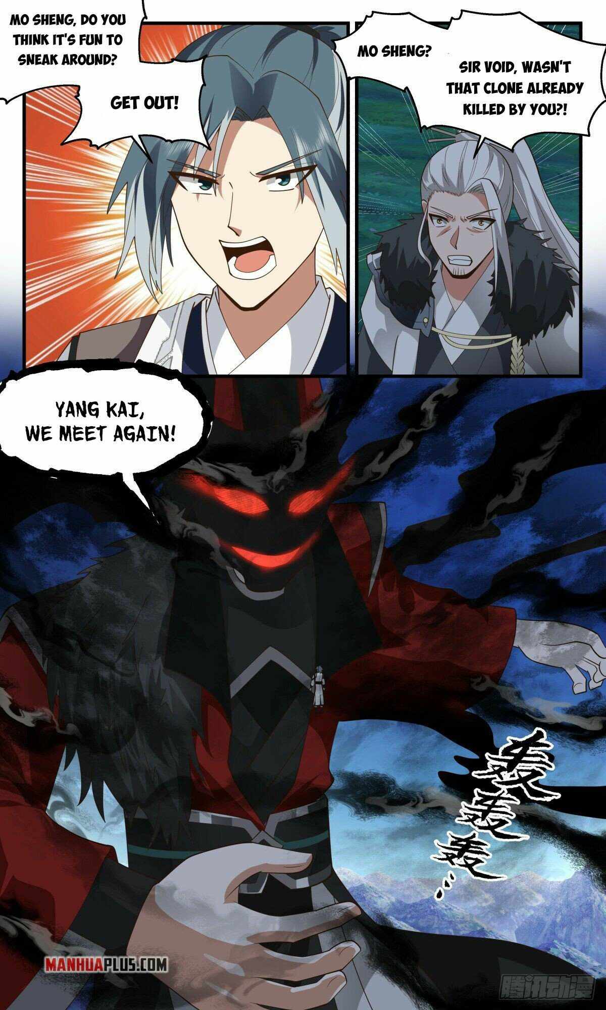 Page 10 of Chapter 2557