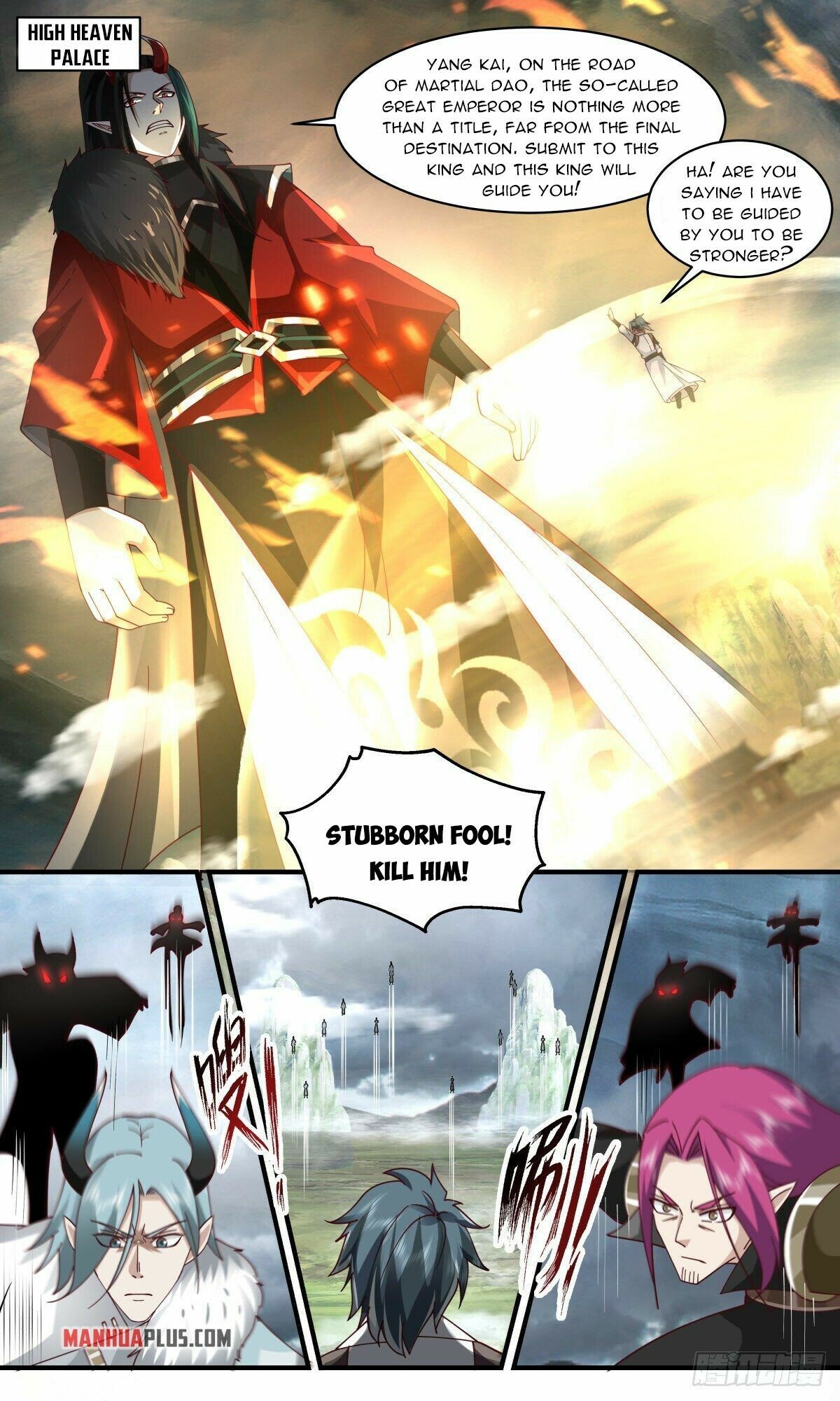 Page 4 of Chapter 2559