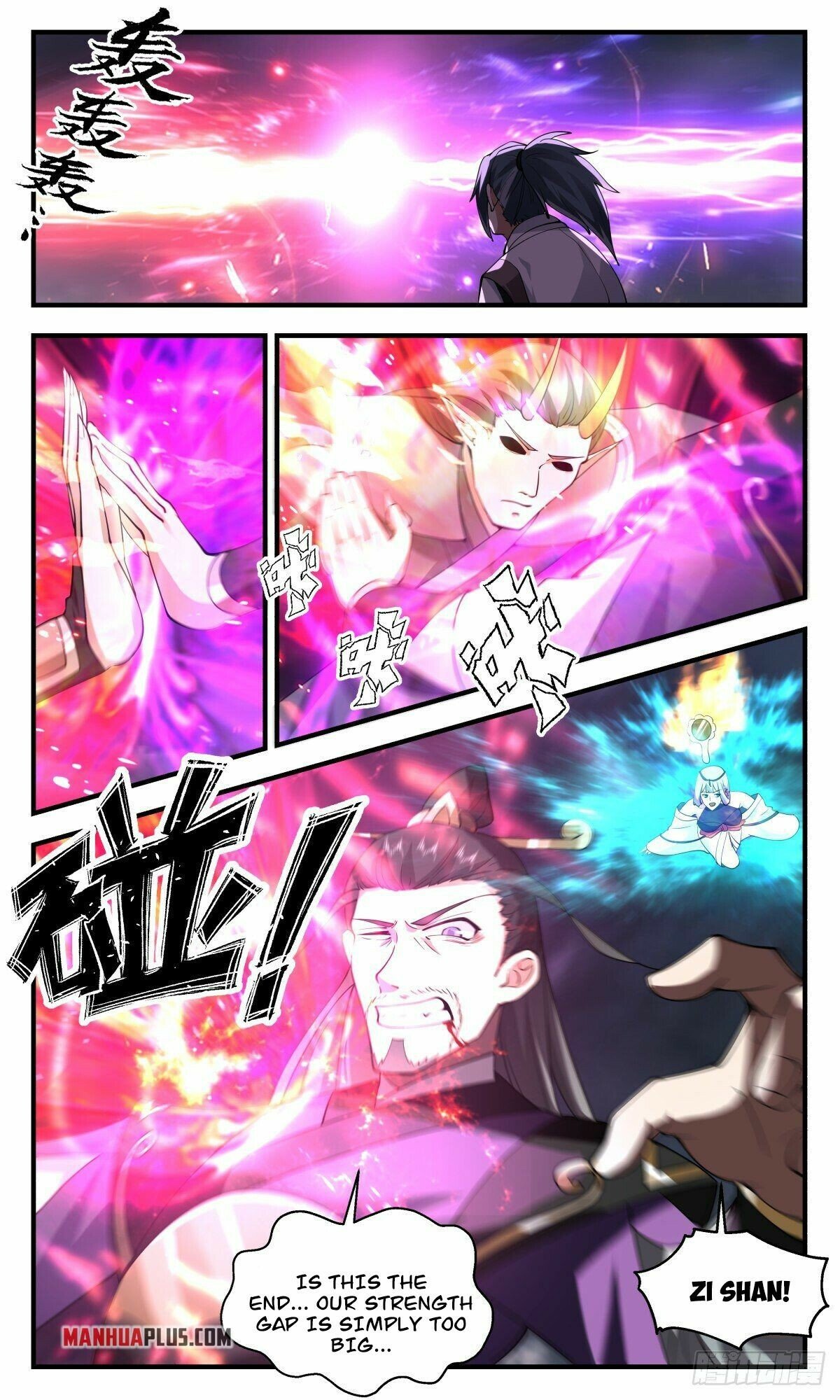 Page 8 of Chapter 2559