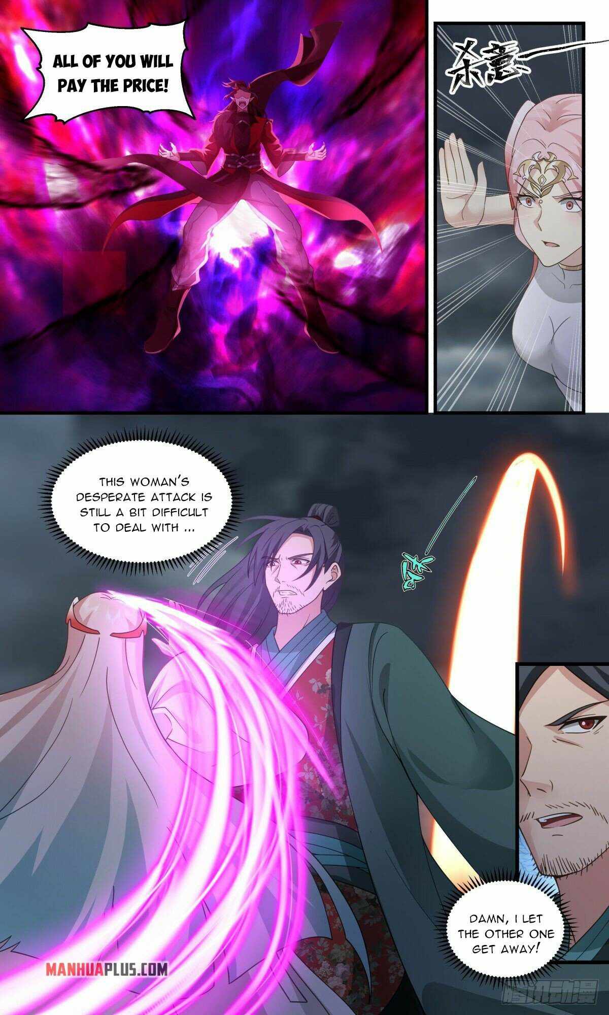 Page 8 of Chapter 2562