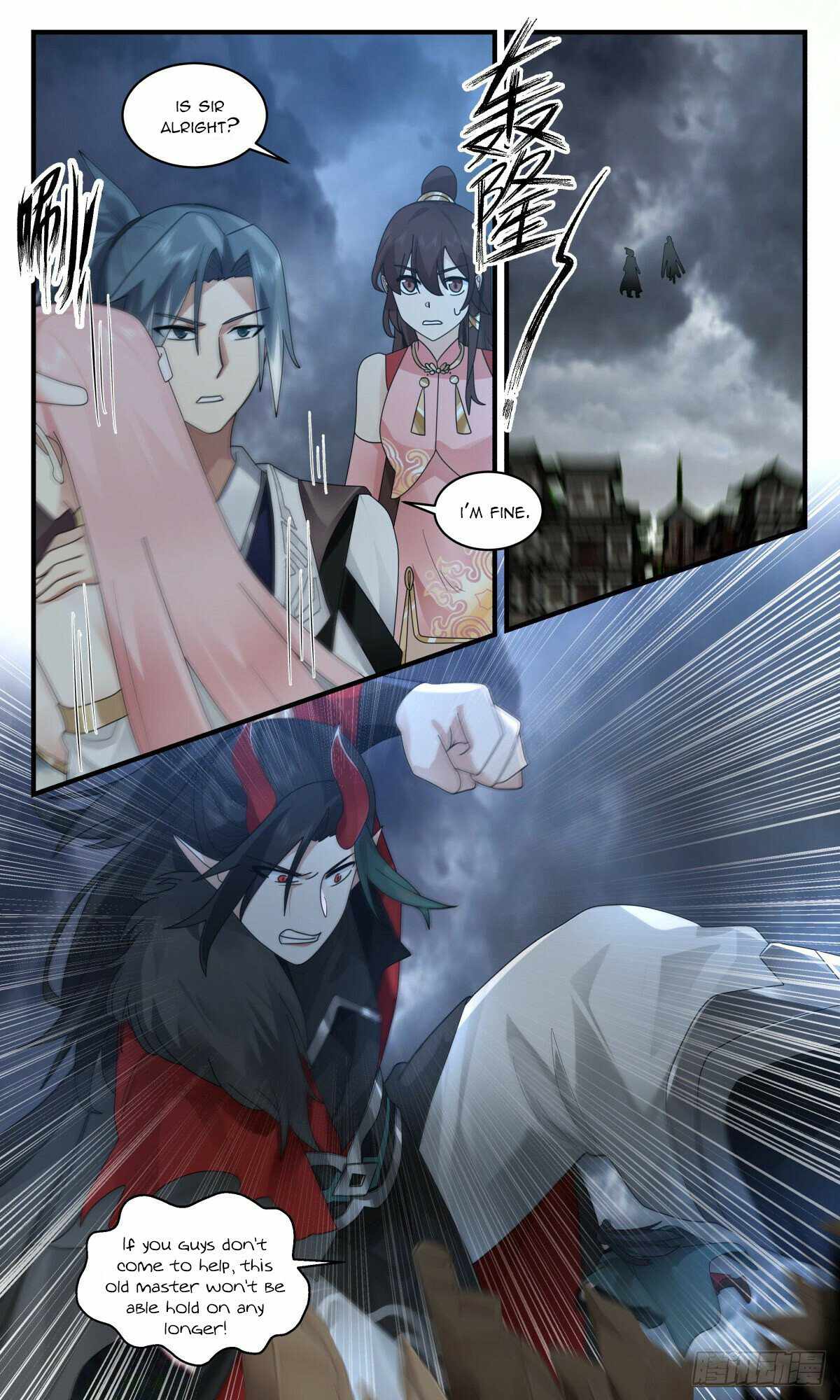 Page 8 of Chapter 2563